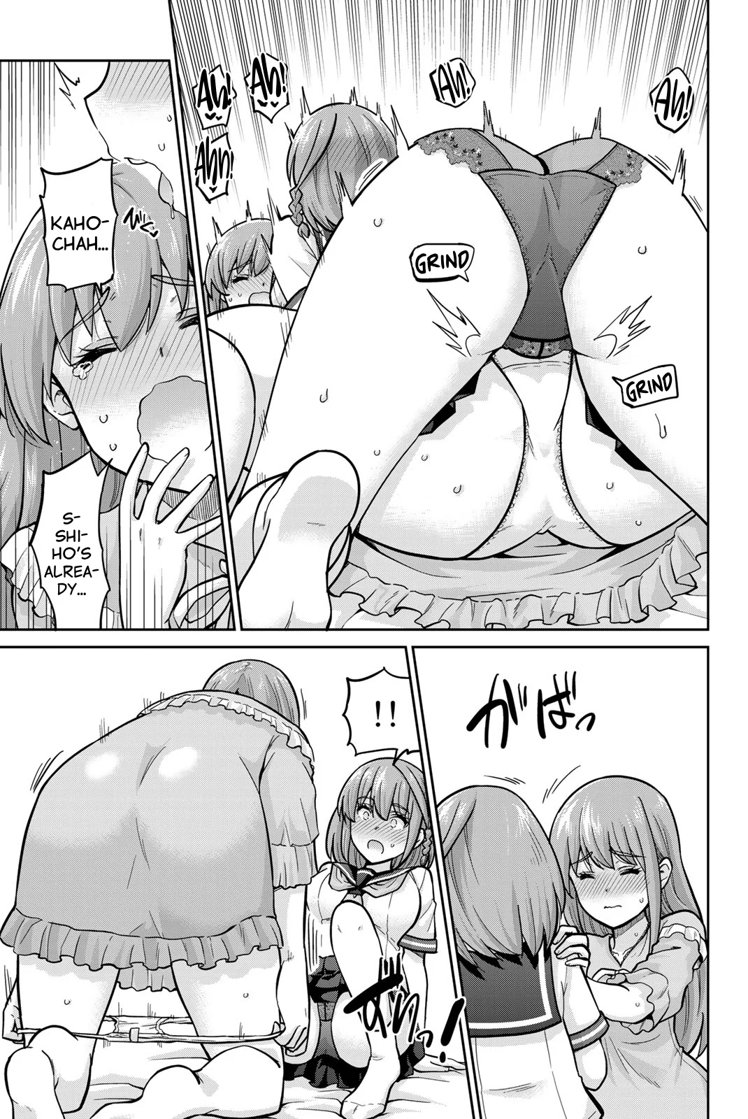 Onegai, Nugashite. Chapter 100 - Page 12