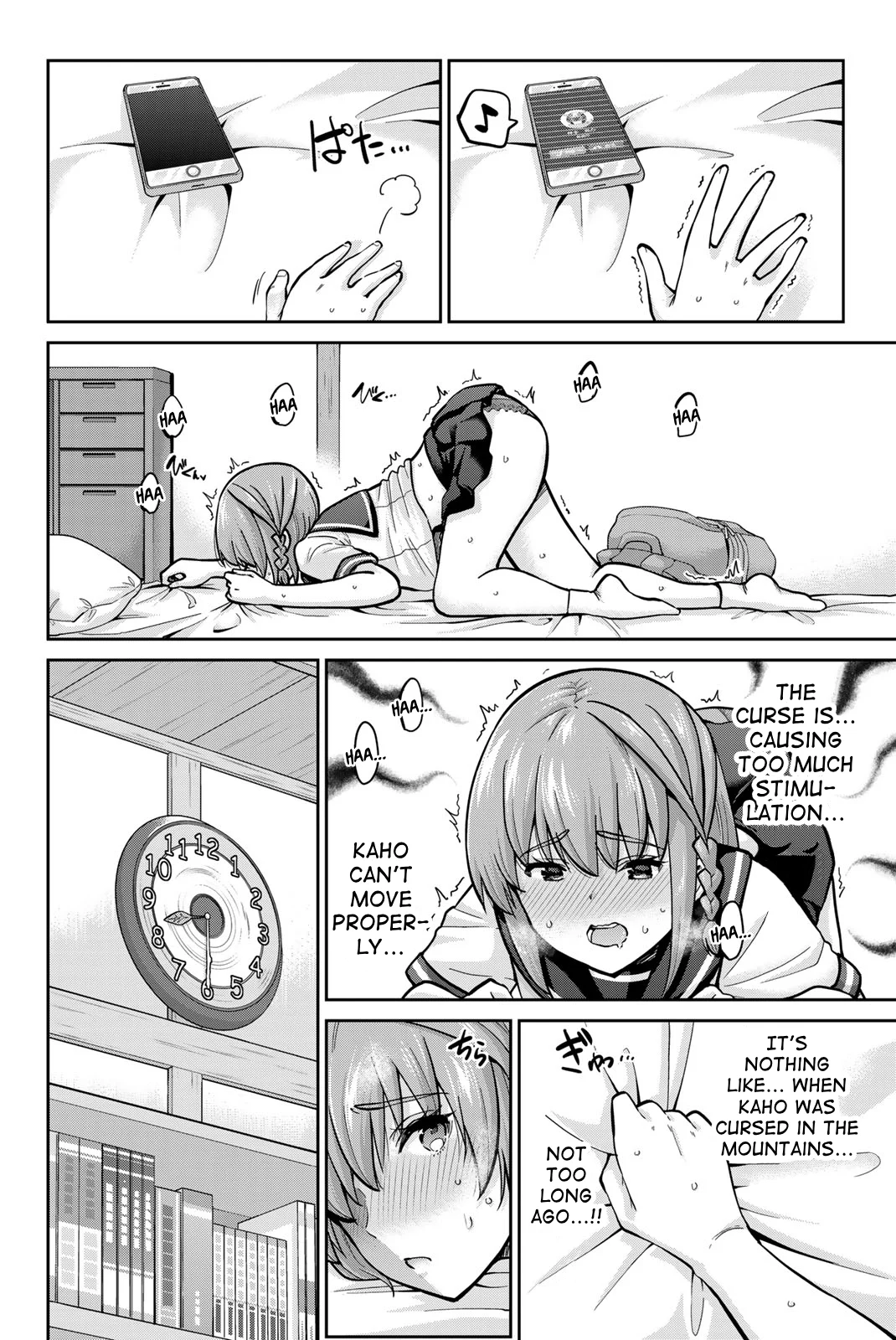 Onegai, Nugashite. Chapter 101 - Page 2