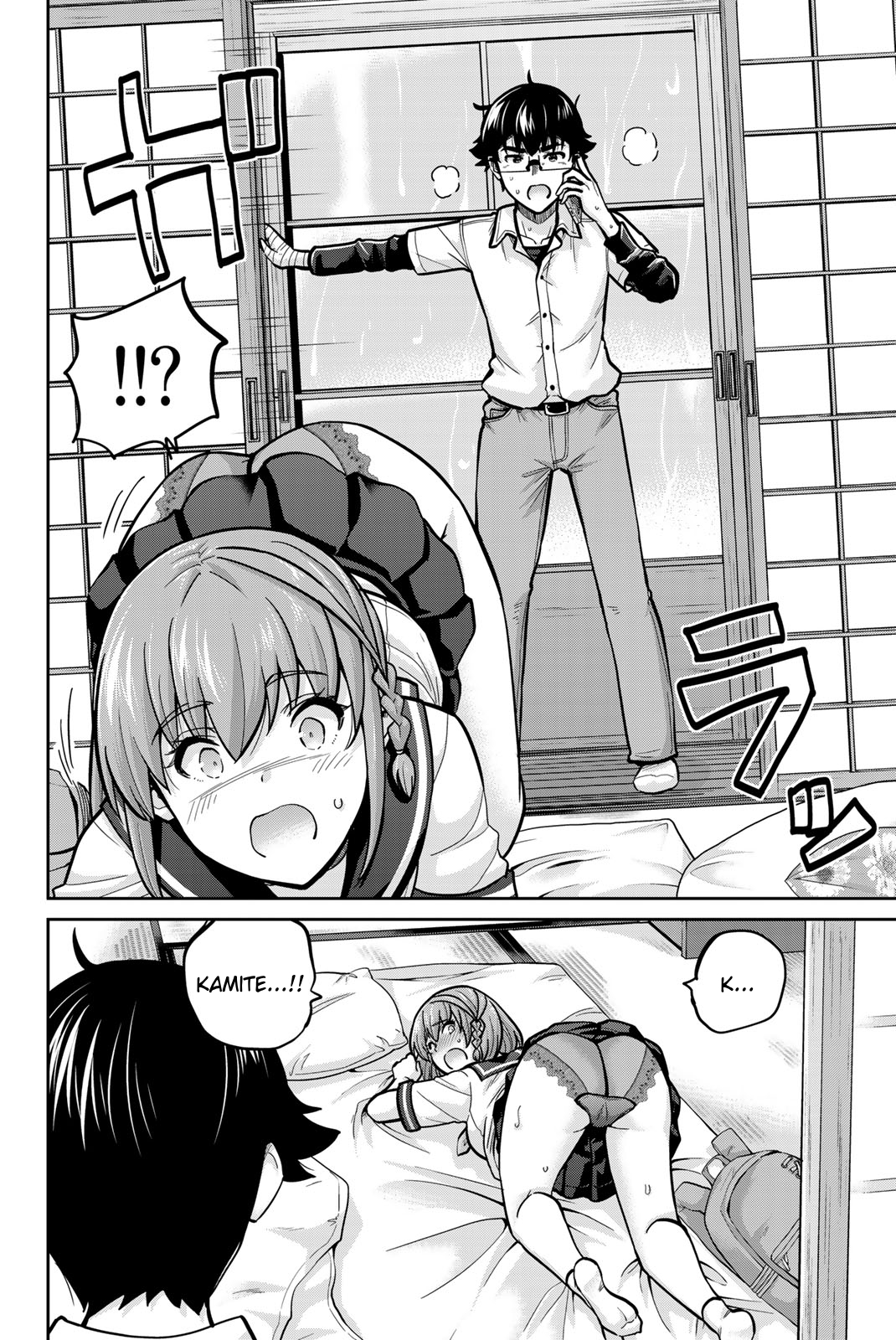 Onegai, Nugashite. Chapter 101 - Page 4