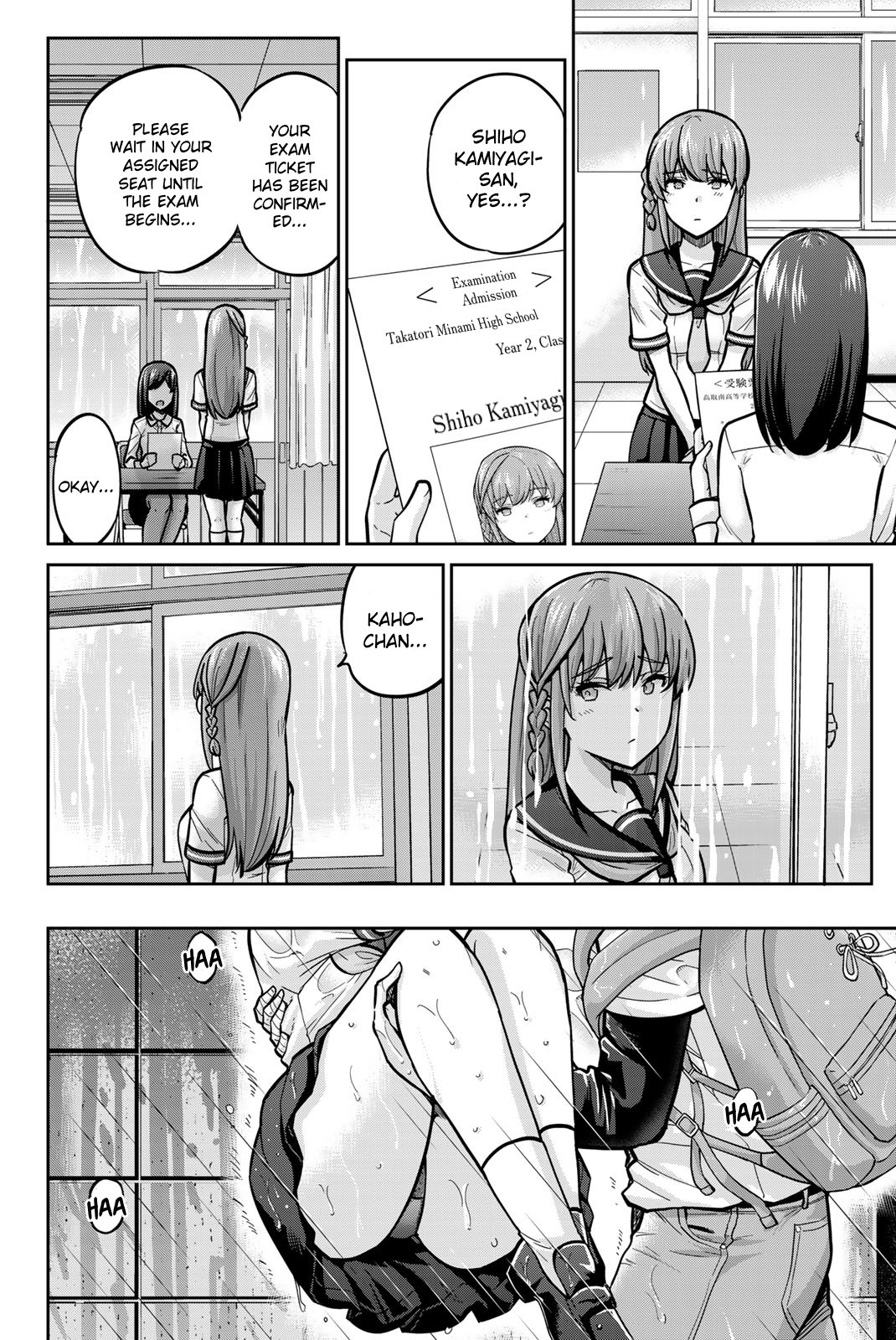 Onegai, Nugashite. Chapter 101 - Page 10