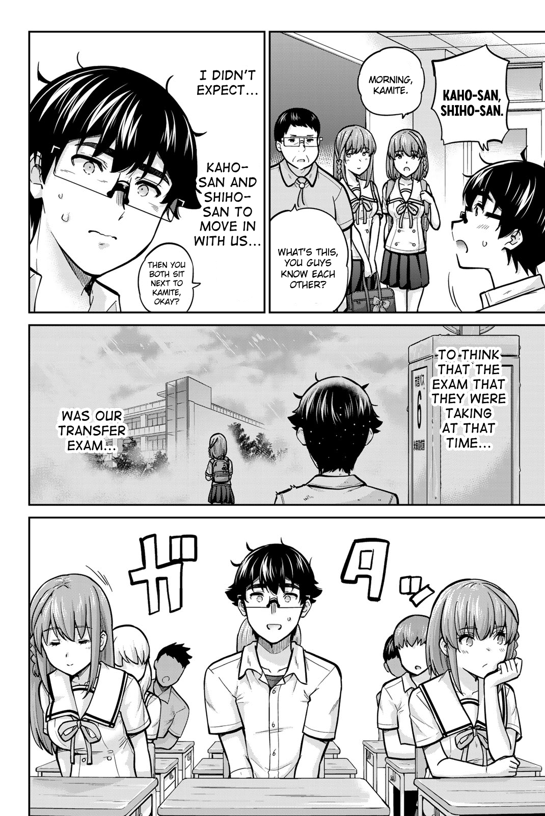 Onegai, Nugashite. Chapter 102 - Page 20