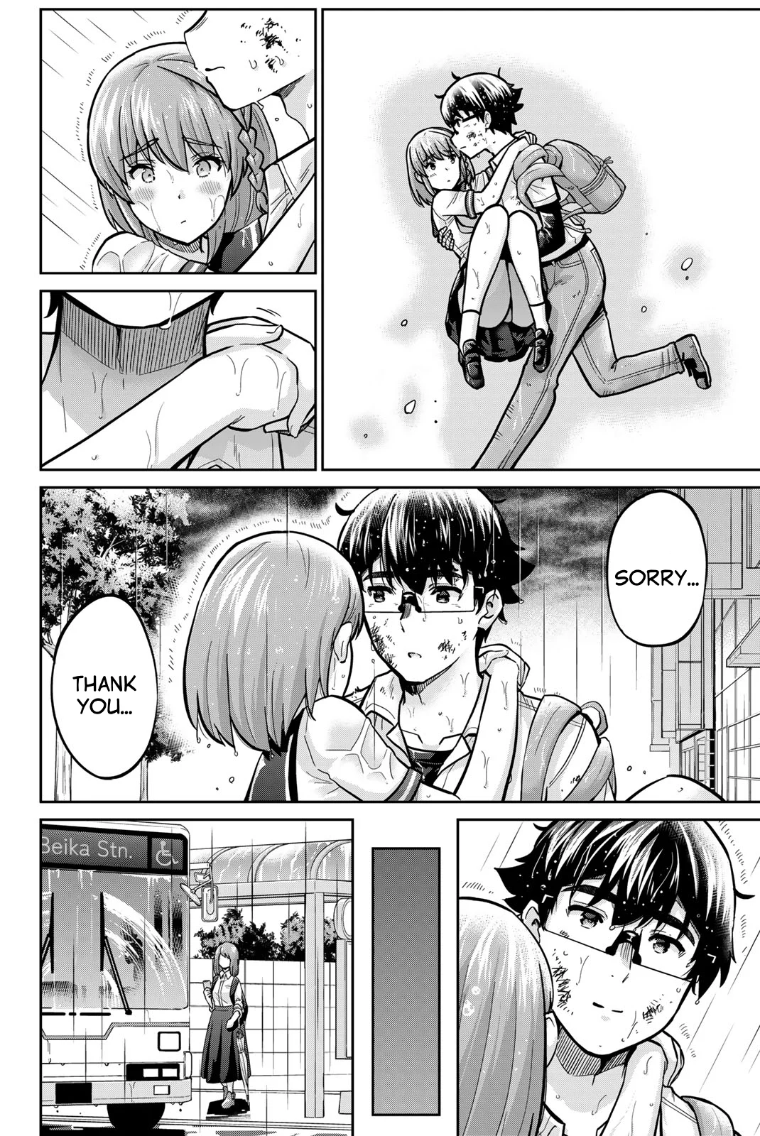 Onegai, Nugashite. Chapter 102 - Page 6