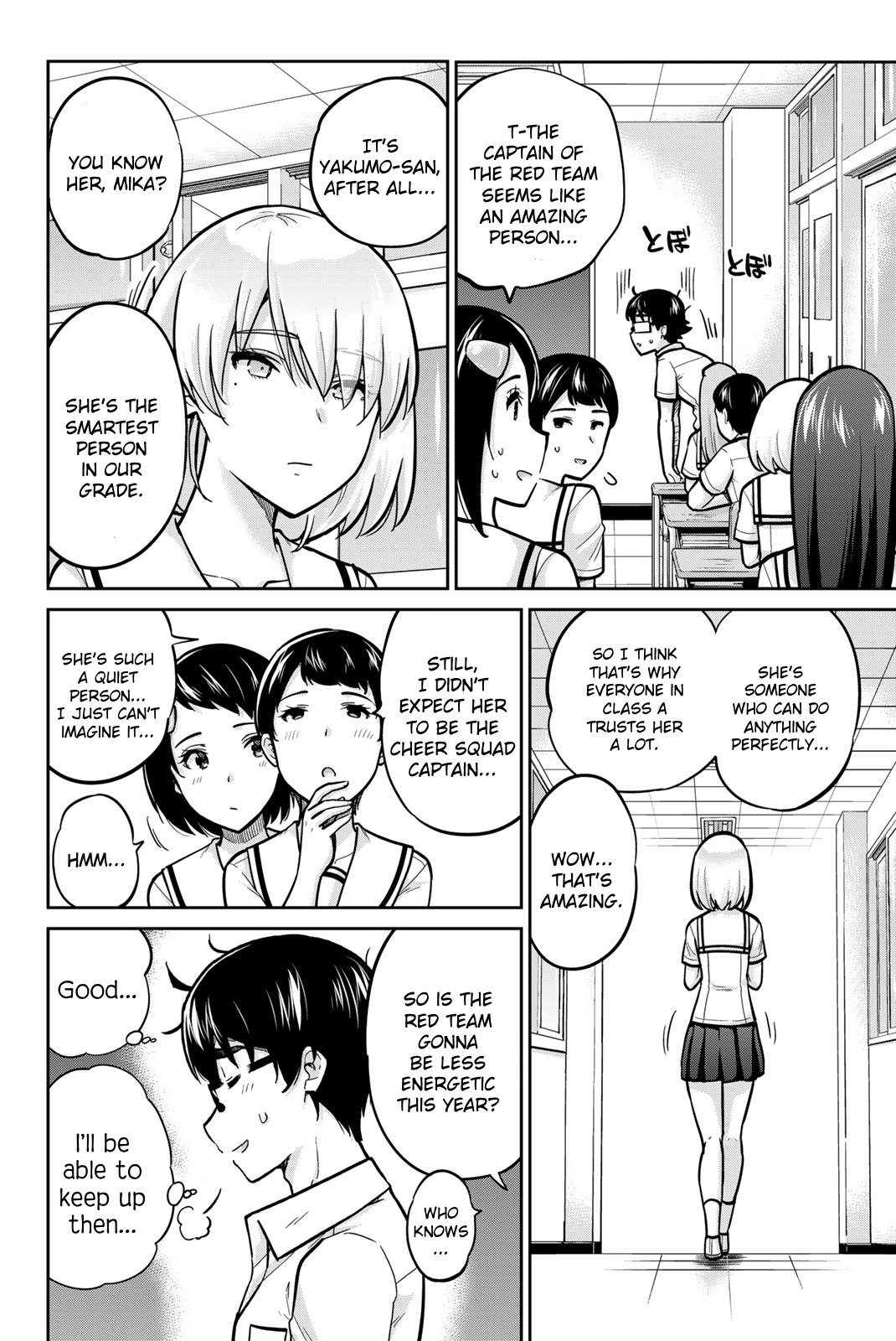 Onegai, Nugashite. Chapter 103 - Page 12