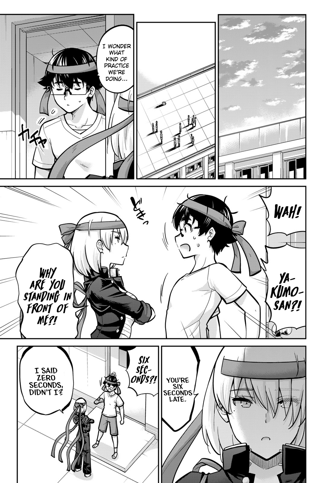 Onegai, Nugashite. Chapter 103 - Page 13