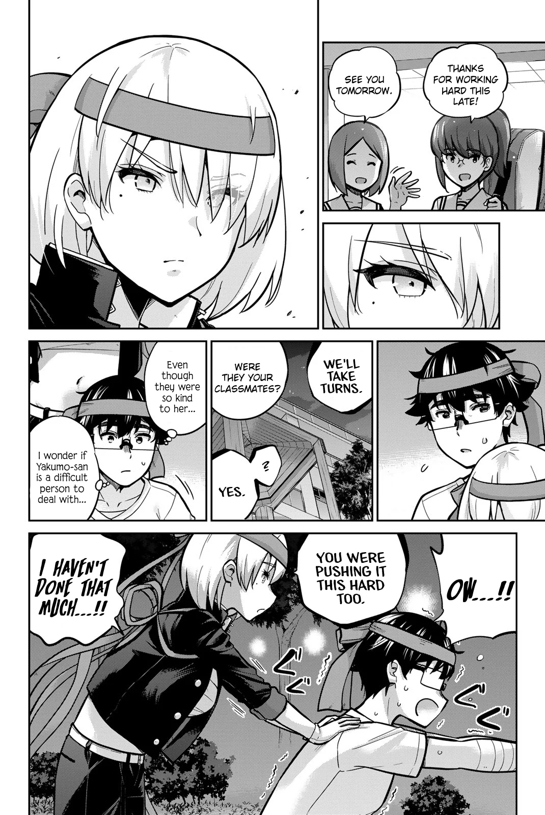 Onegai, Nugashite. Chapter 103 - Page 20