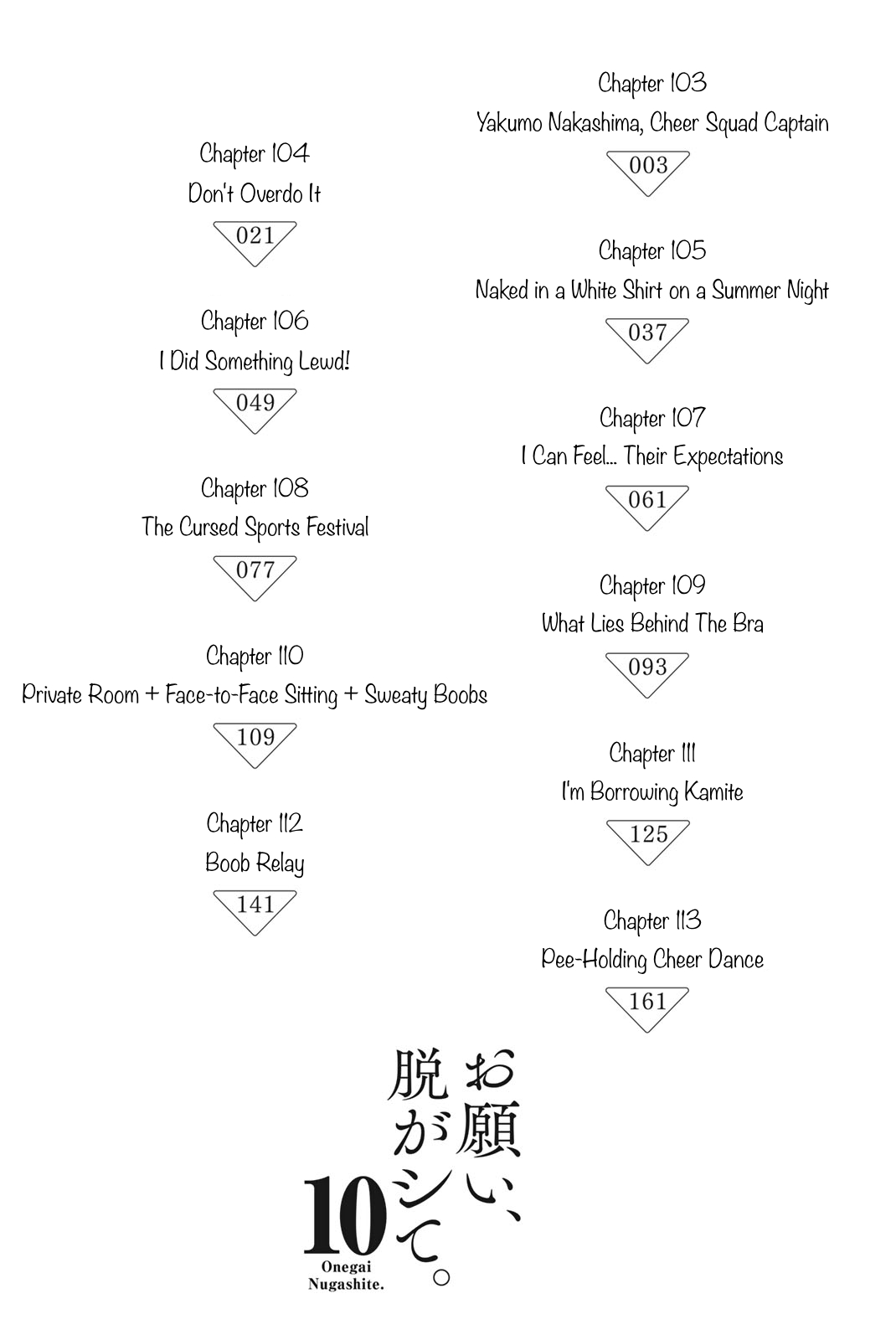 Onegai, Nugashite. Chapter 103 - Page 4