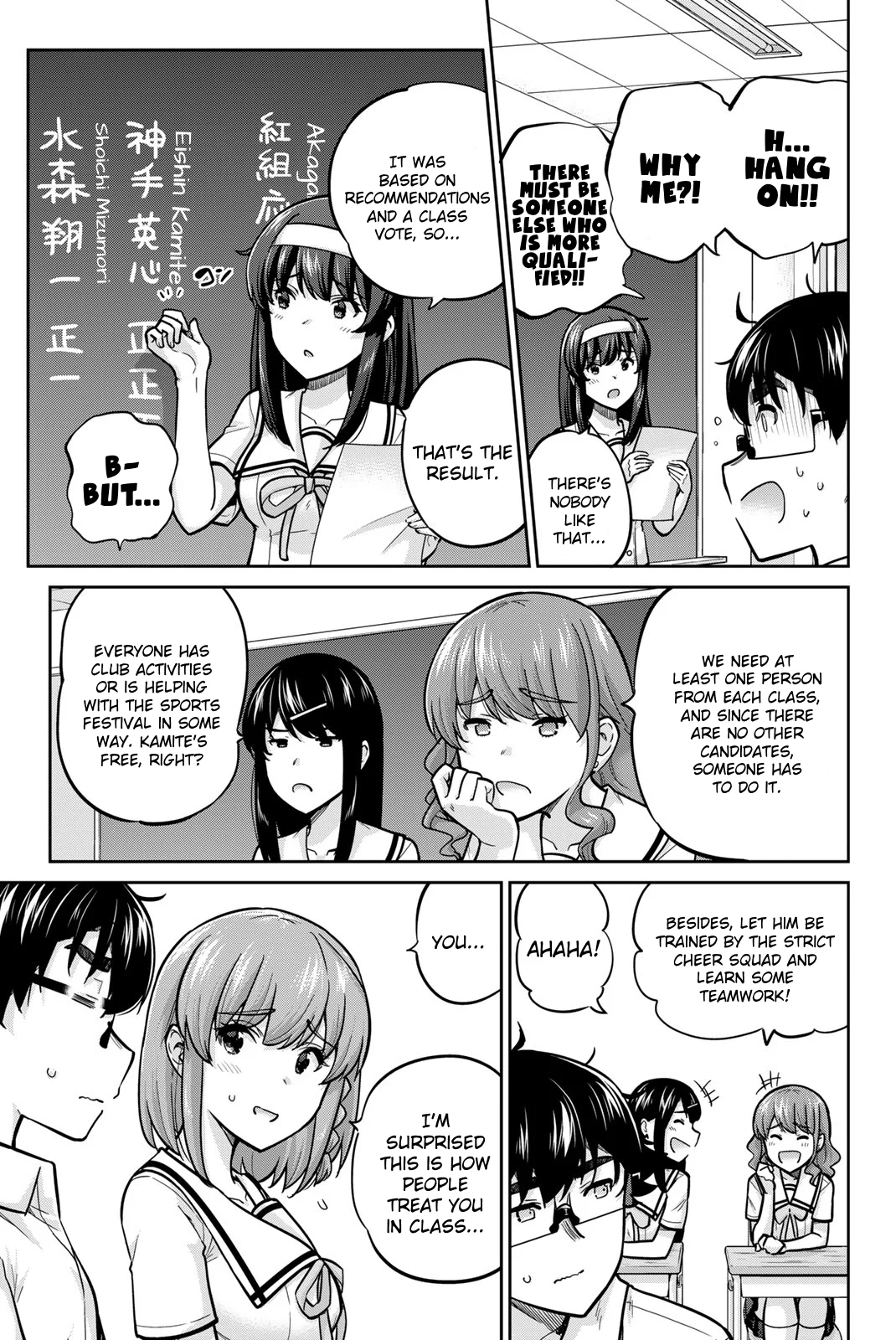 Onegai, Nugashite. Chapter 103 - Page 7
