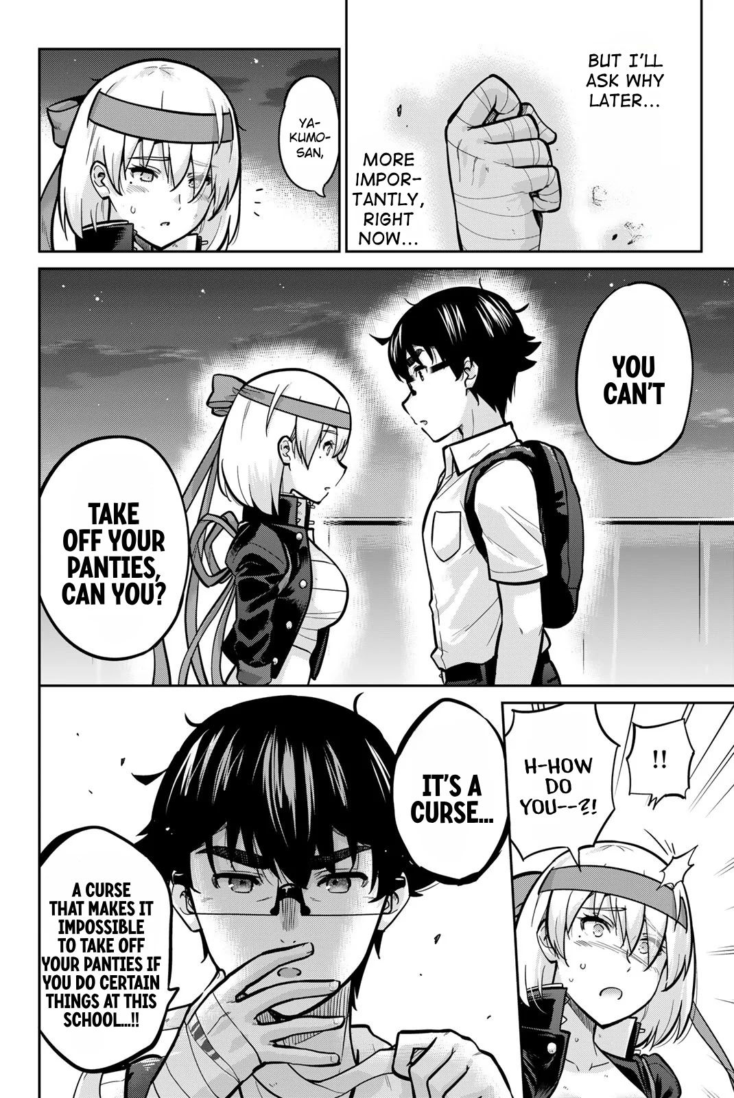 Onegai, Nugashite. Chapter 104 - Page 14