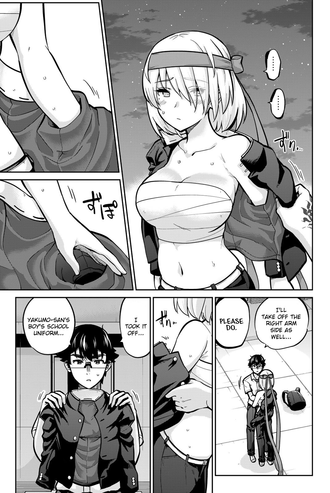 Onegai, Nugashite. Chapter 105 - Page 3