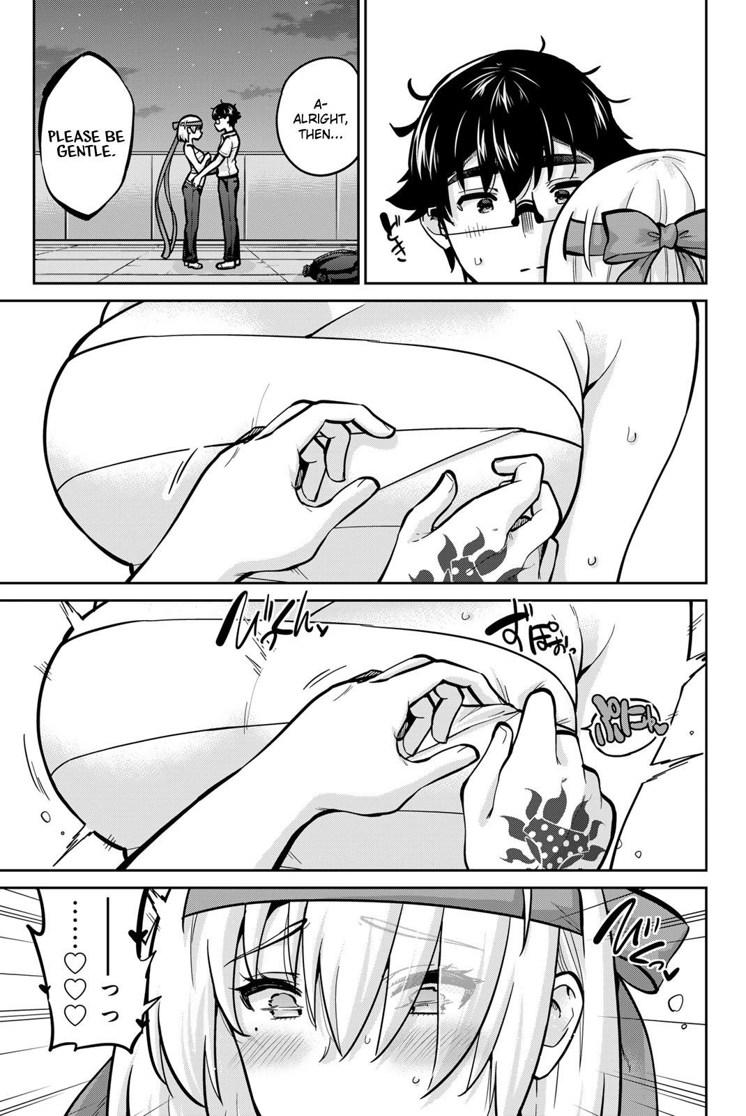 Onegai, Nugashite. Chapter 105 - Page 5