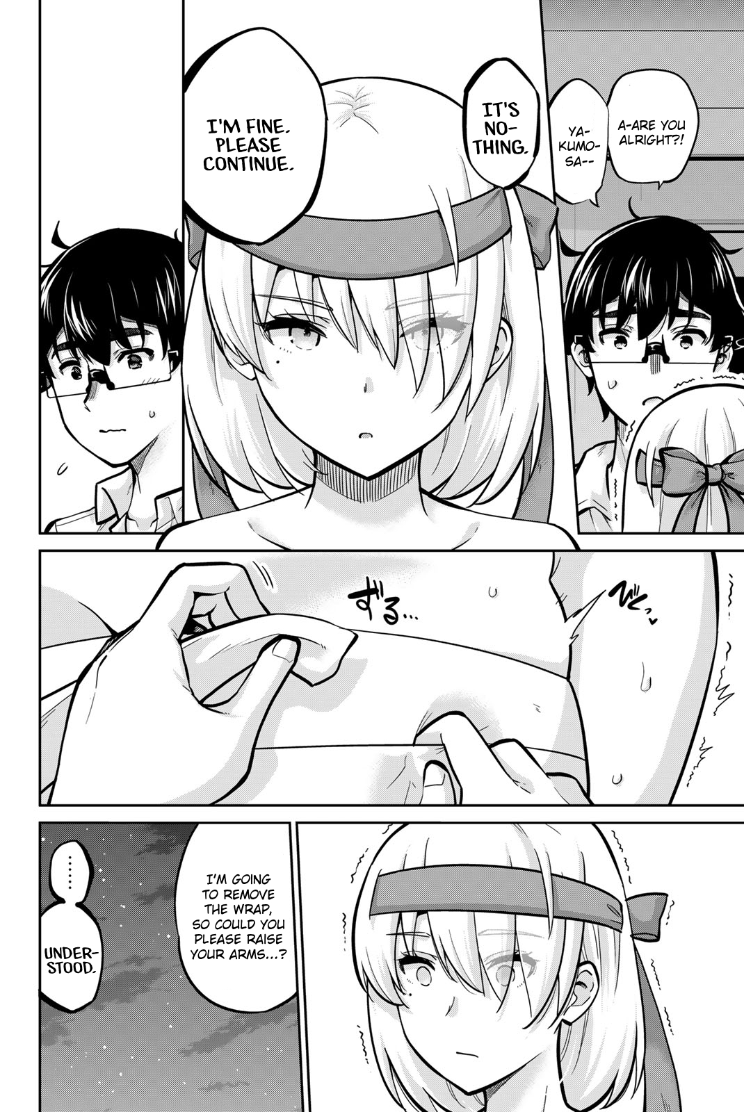 Onegai, Nugashite. Chapter 105 - Page 6