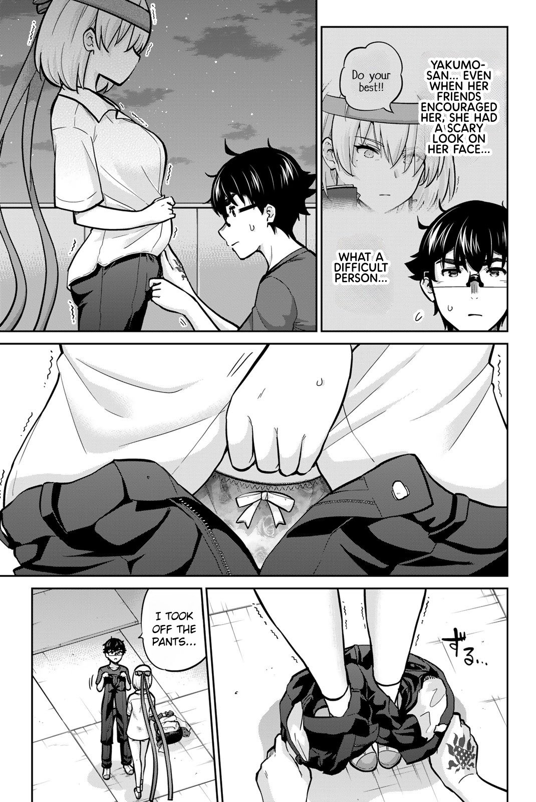 Onegai, Nugashite. Chapter 106 - Page 3