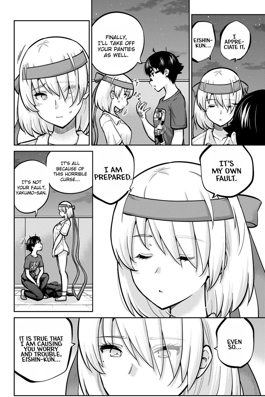 Onegai, Nugashite. Chapter 106 - Page 4