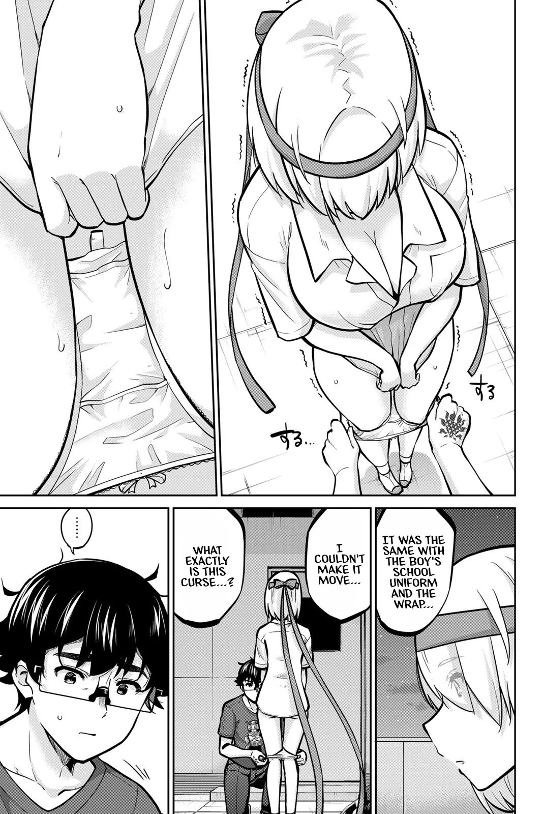 Onegai, Nugashite. Chapter 106 - Page 7