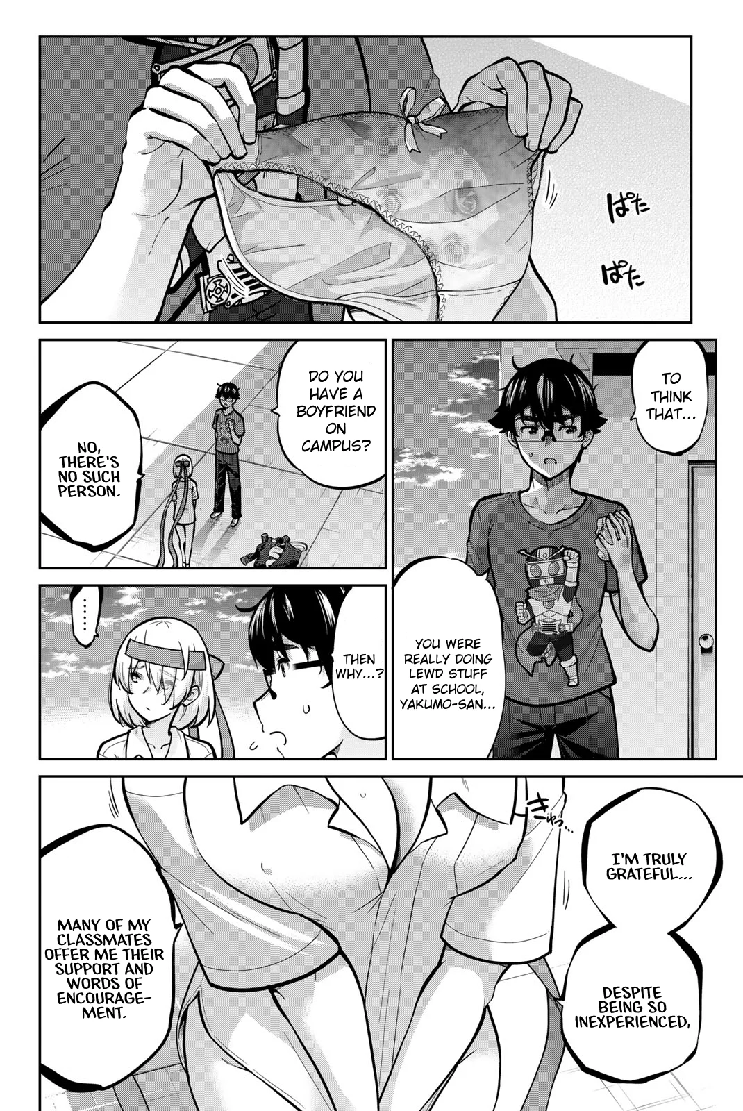 Onegai, Nugashite. Chapter 107 - Page 2