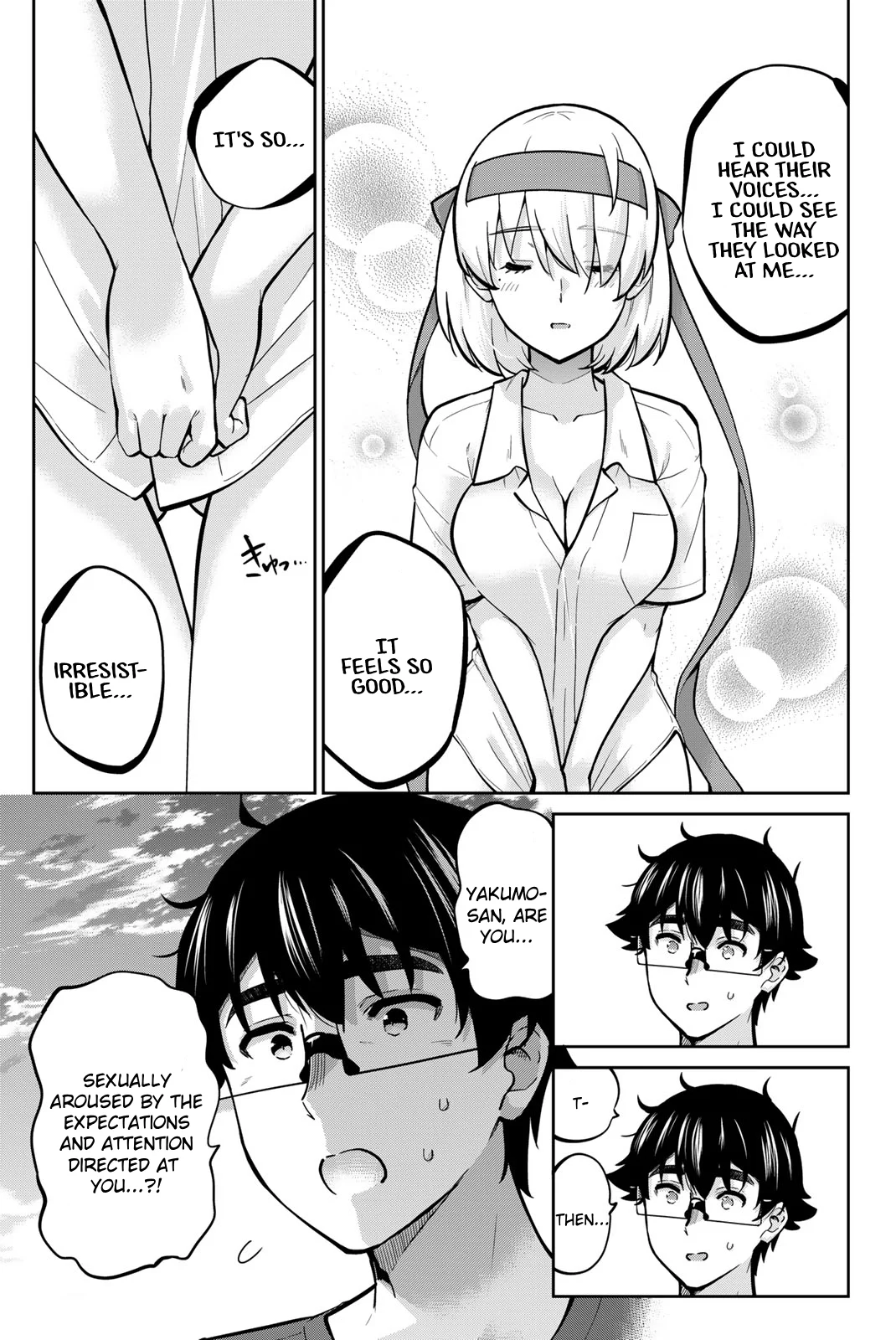 Onegai, Nugashite. Chapter 107 - Page 3