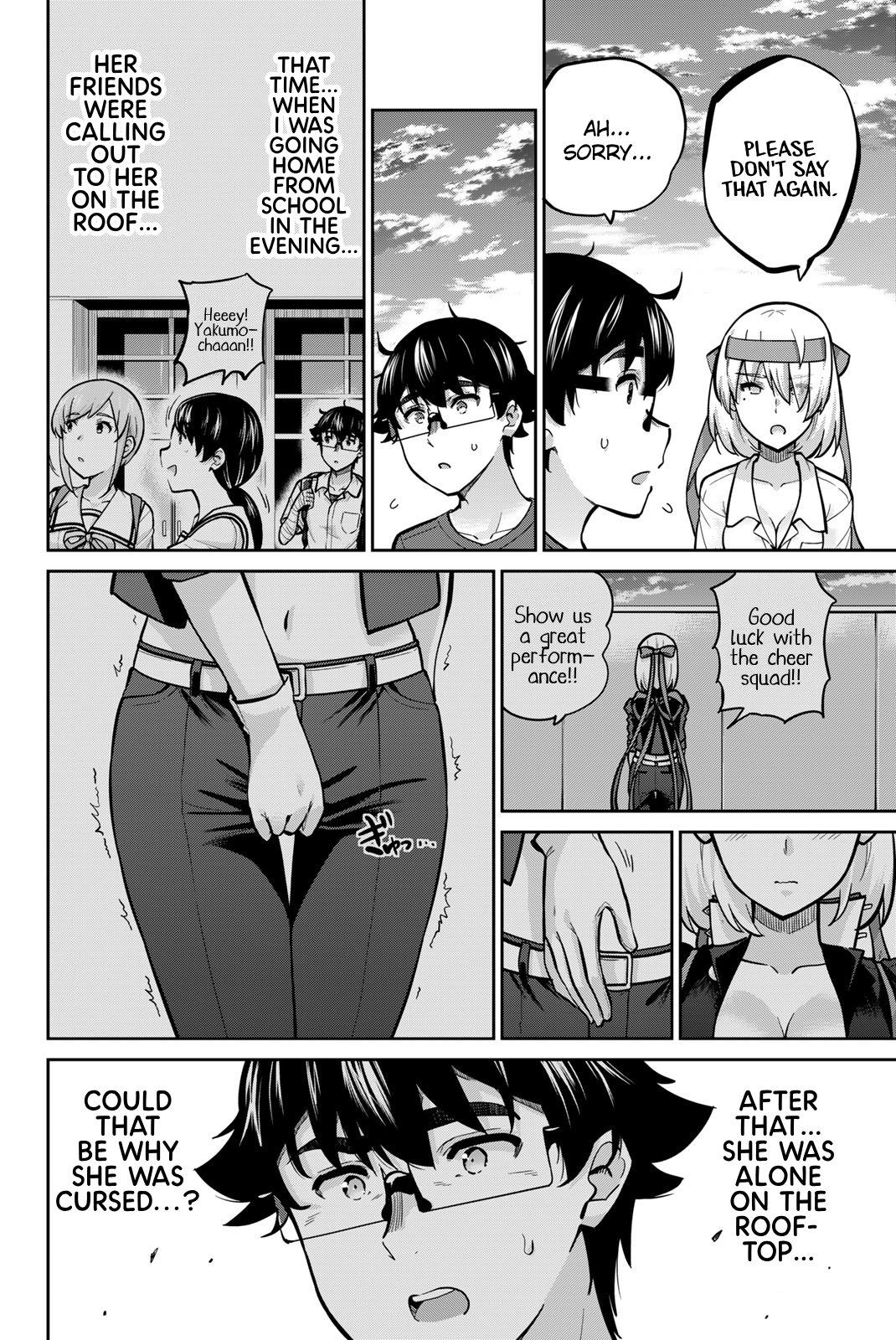 Onegai, Nugashite. Chapter 107 - Page 4