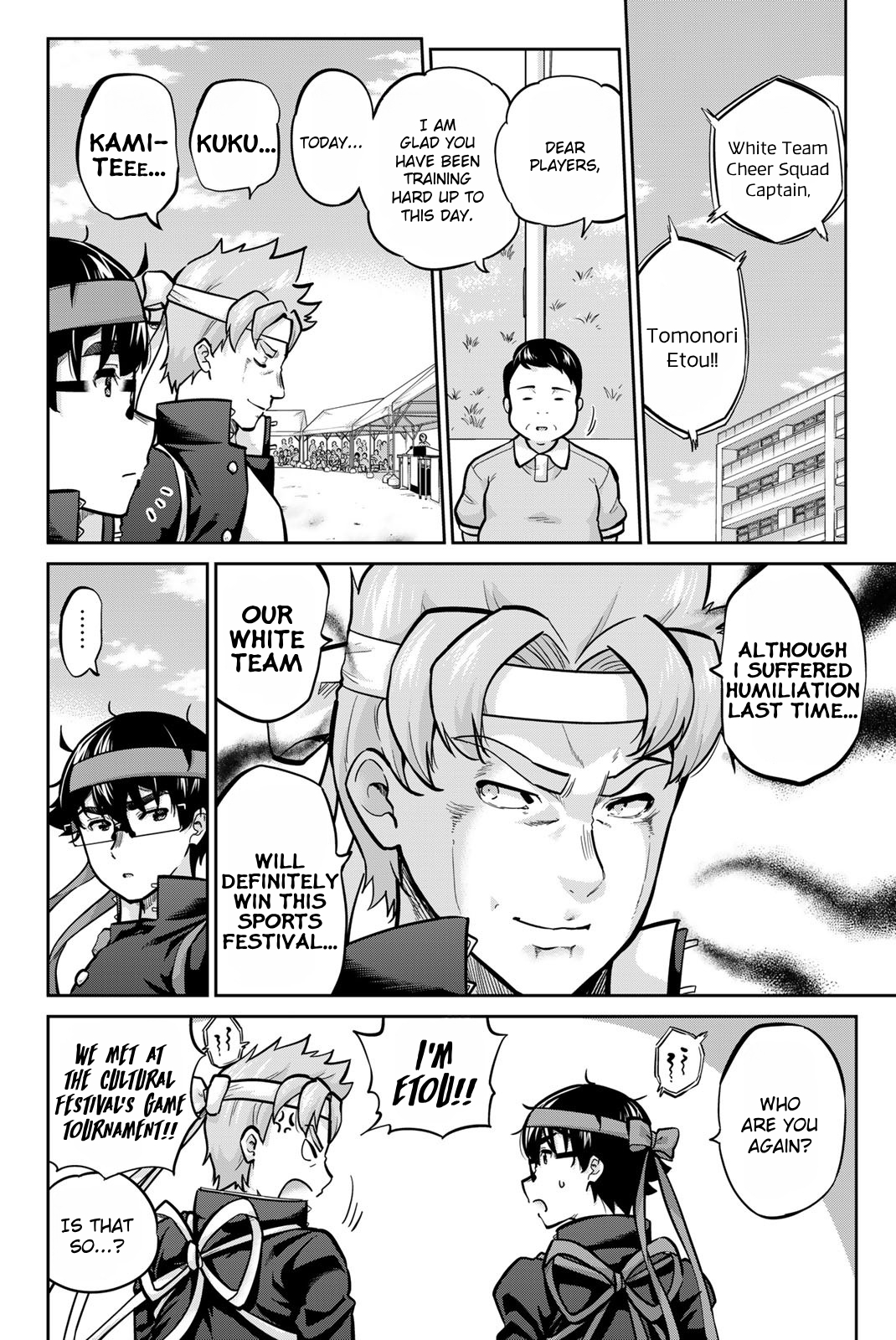 Onegai, Nugashite. Chapter 108 - Page 3