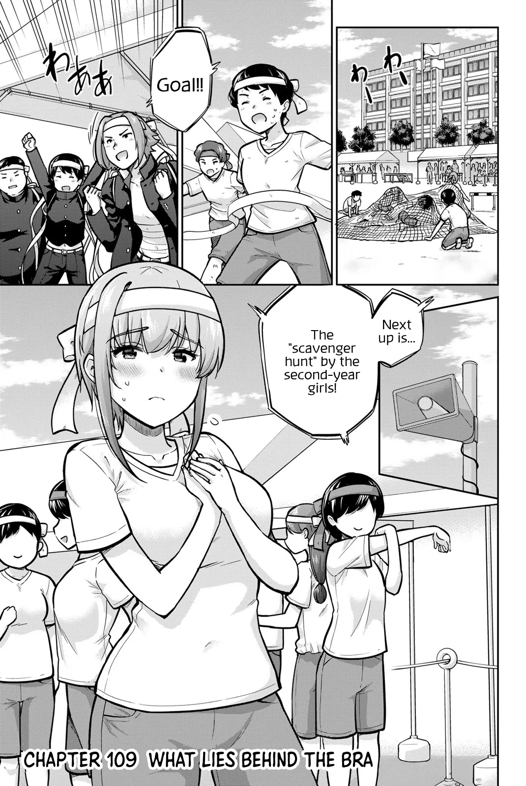 Onegai, Nugashite. Chapter 109 - Page 1