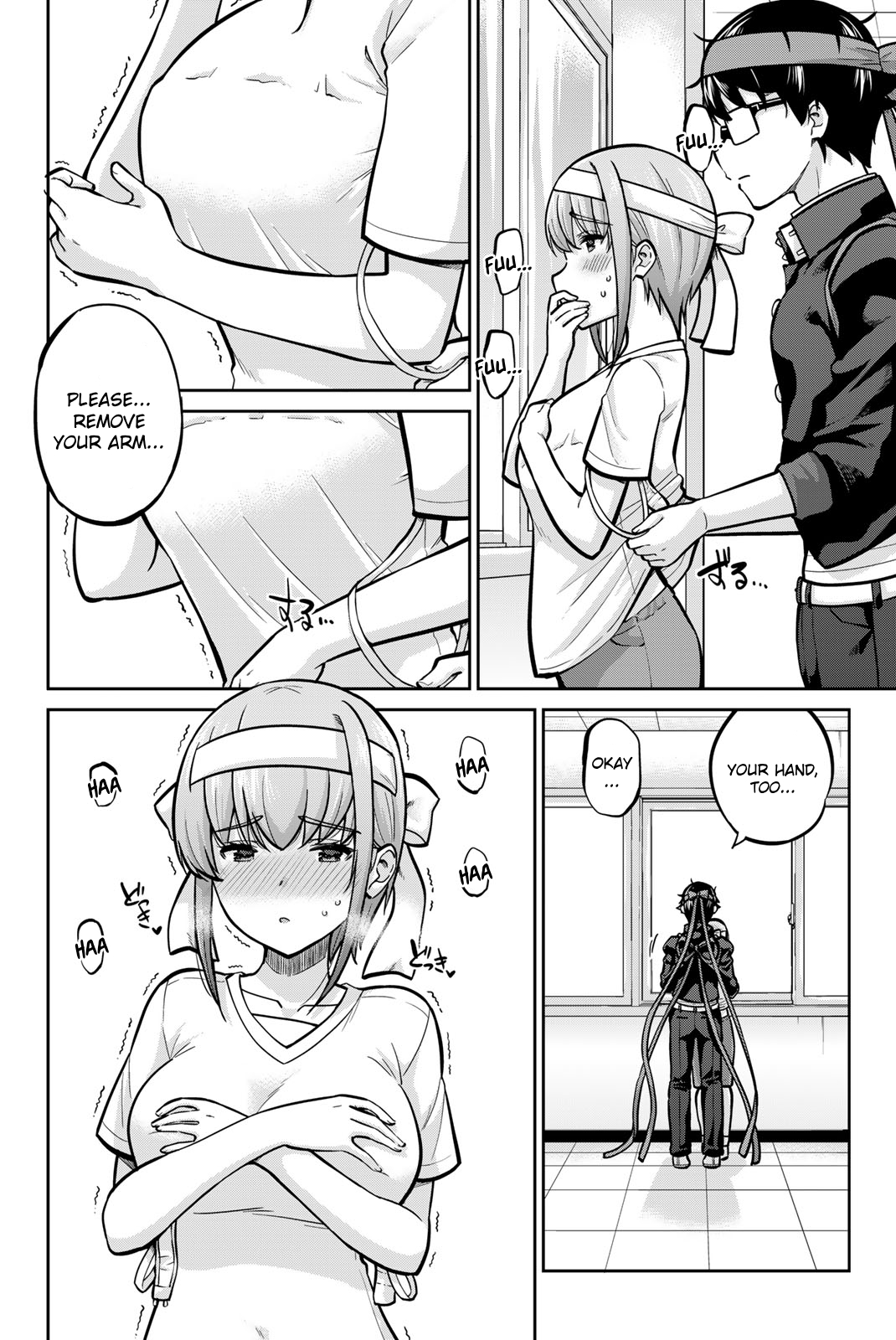 Onegai, Nugashite. Chapter 109 - Page 12