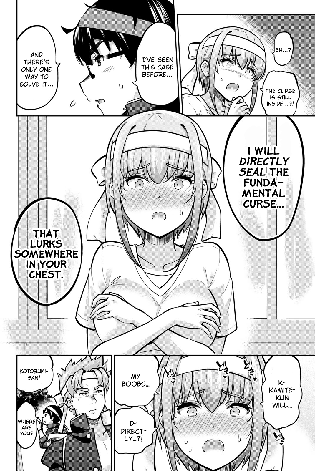 Onegai, Nugashite. Chapter 109 - Page 16
