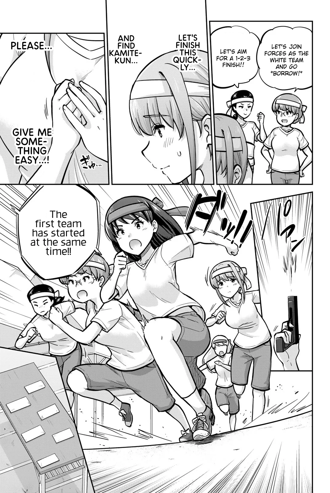 Onegai, Nugashite. Chapter 109 - Page 3