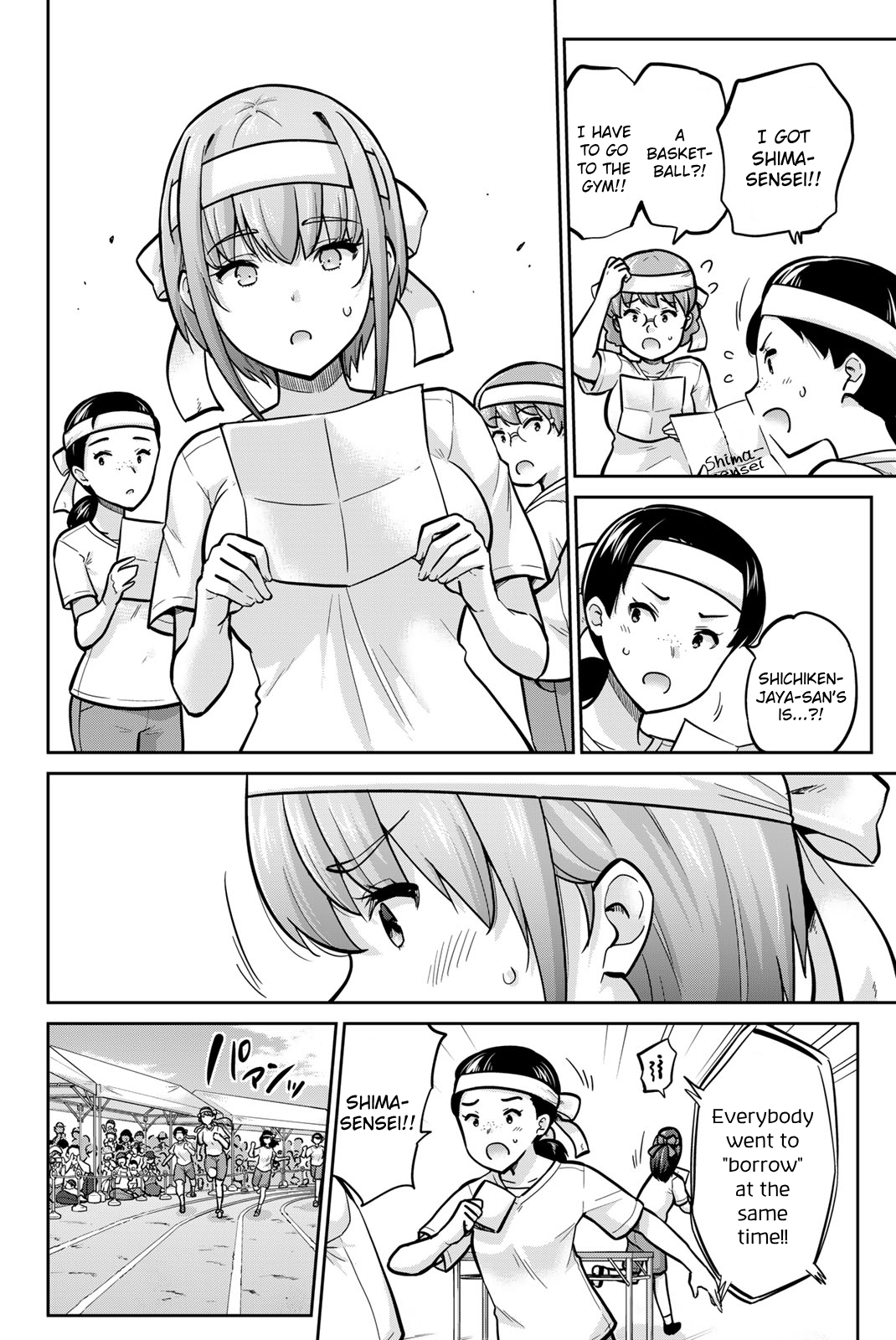 Onegai, Nugashite. Chapter 109 - Page 4