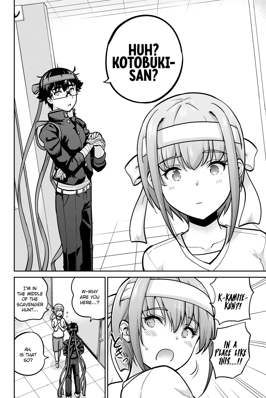 Onegai, Nugashite. Chapter 109 - Page 6