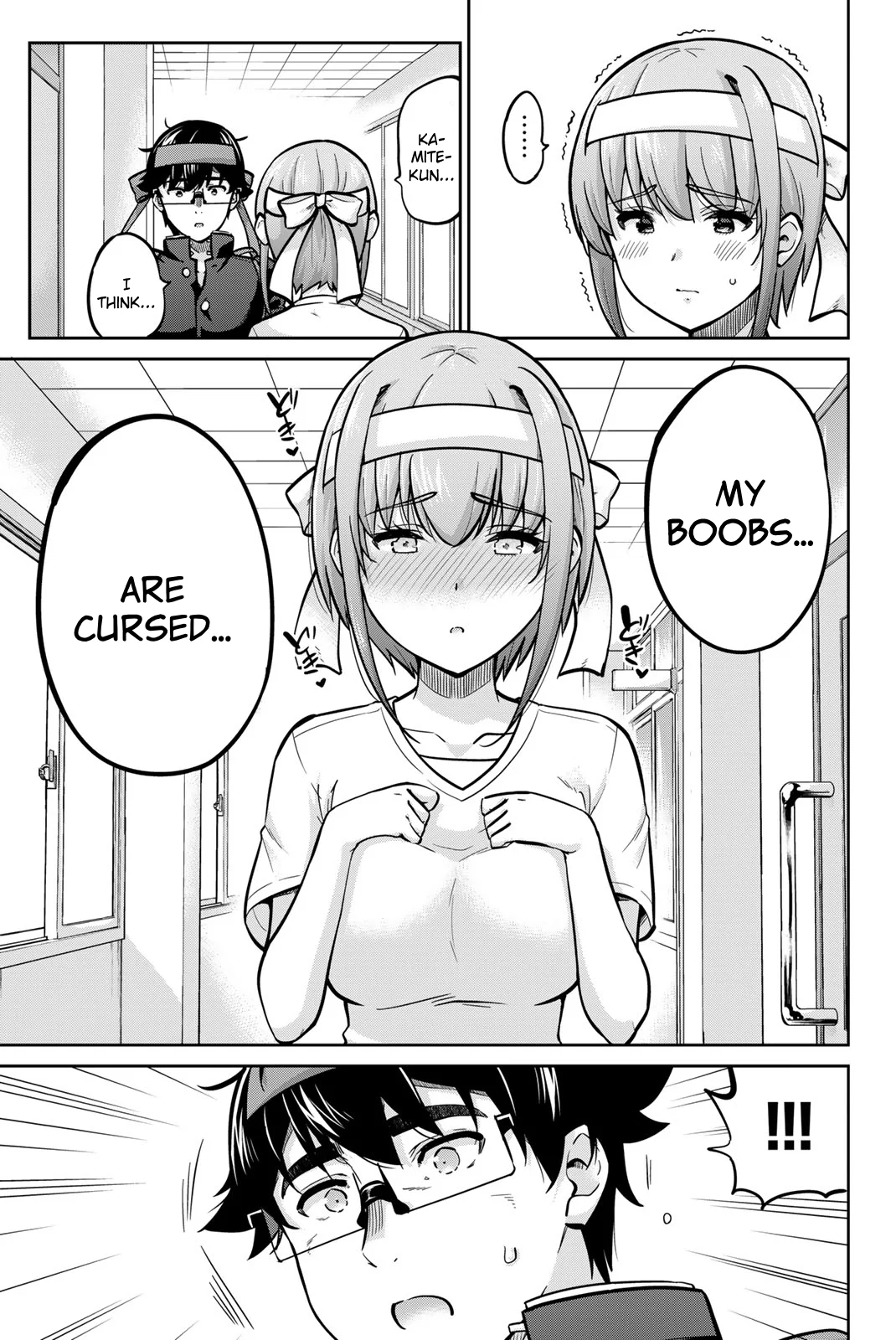Onegai, Nugashite. Chapter 109 - Page 7