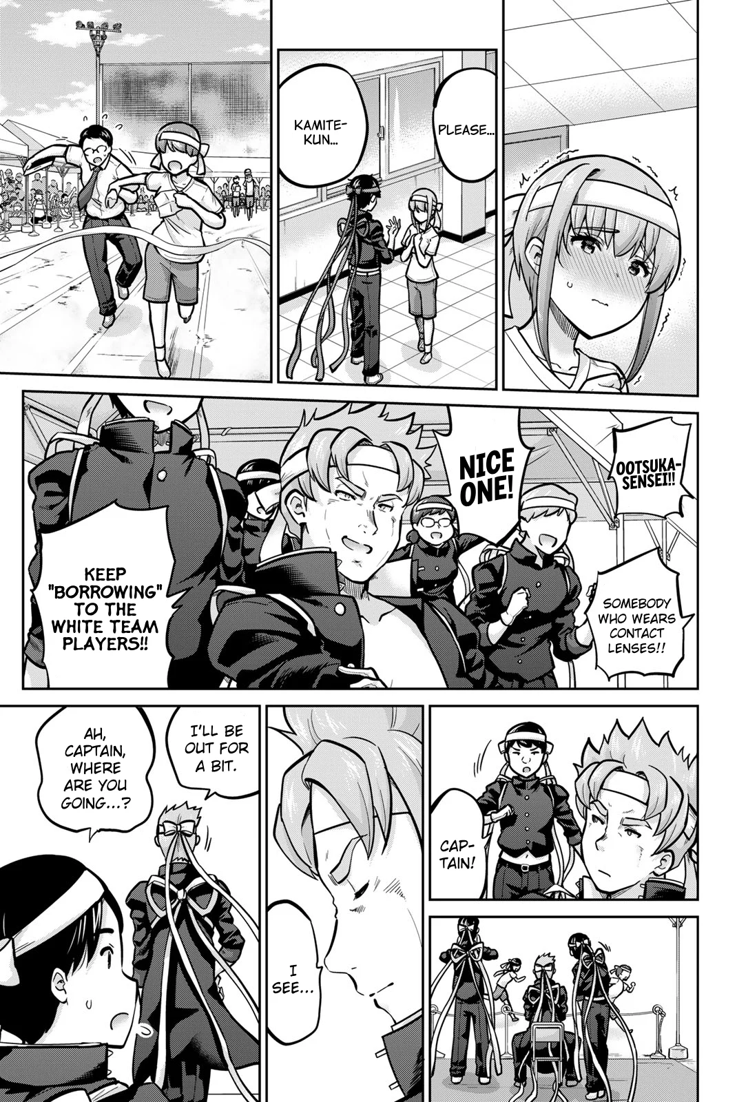 Onegai, Nugashite. Chapter 109 - Page 9