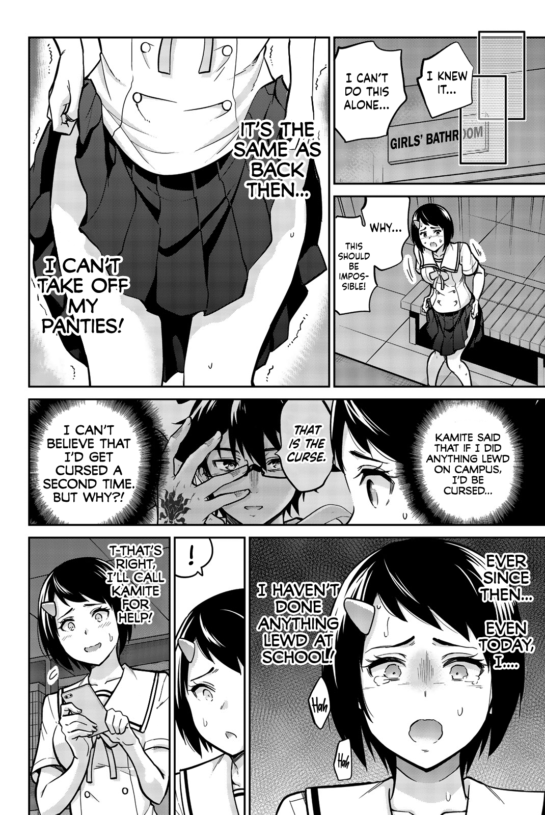 Onegai, Nugashite. Chapter 11 - Page 4