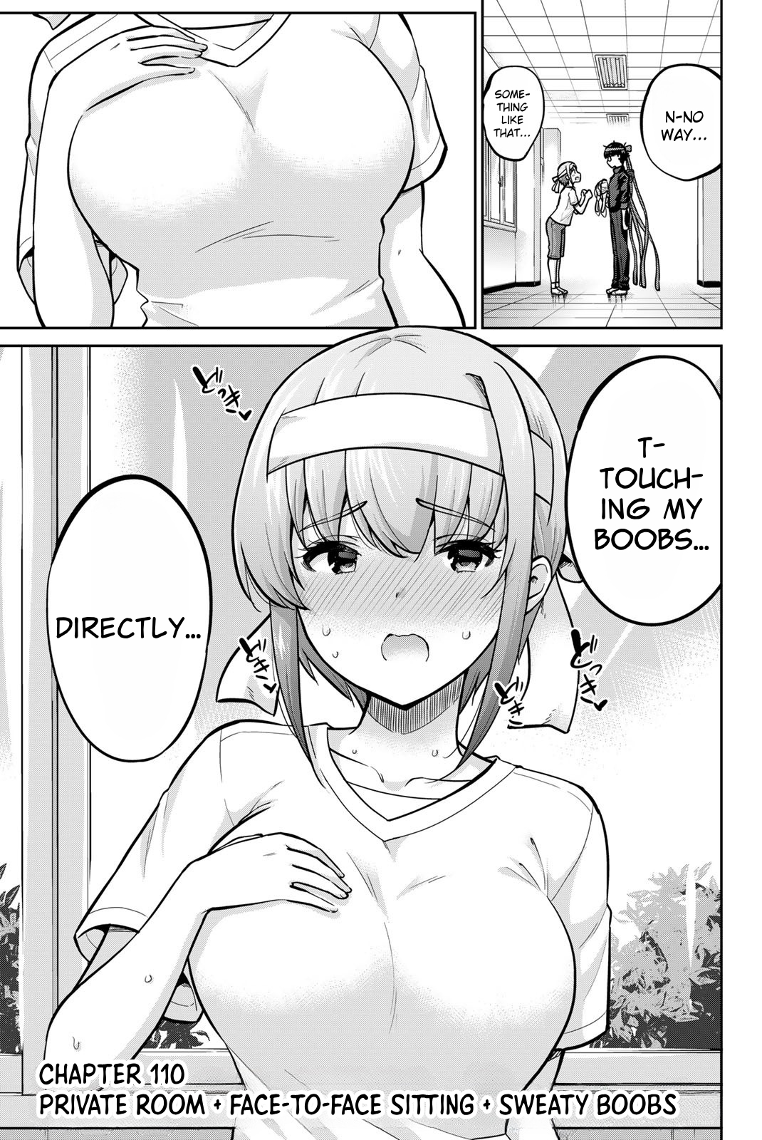 Onegai, Nugashite. Chapter 110 - Page 1