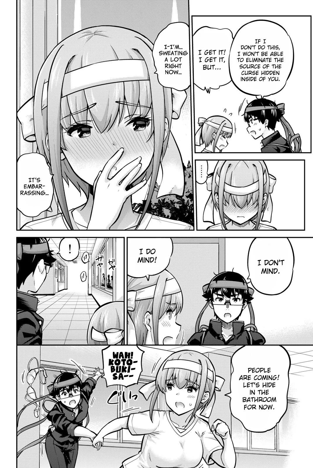 Onegai, Nugashite. Chapter 110 - Page 2