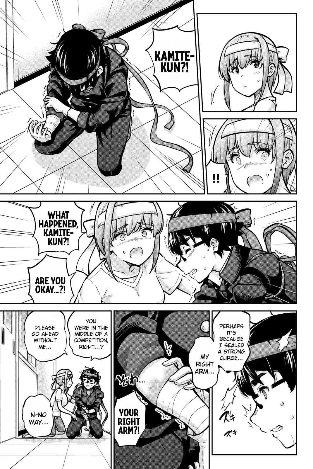 Onegai, Nugashite. Chapter 110 - Page 15