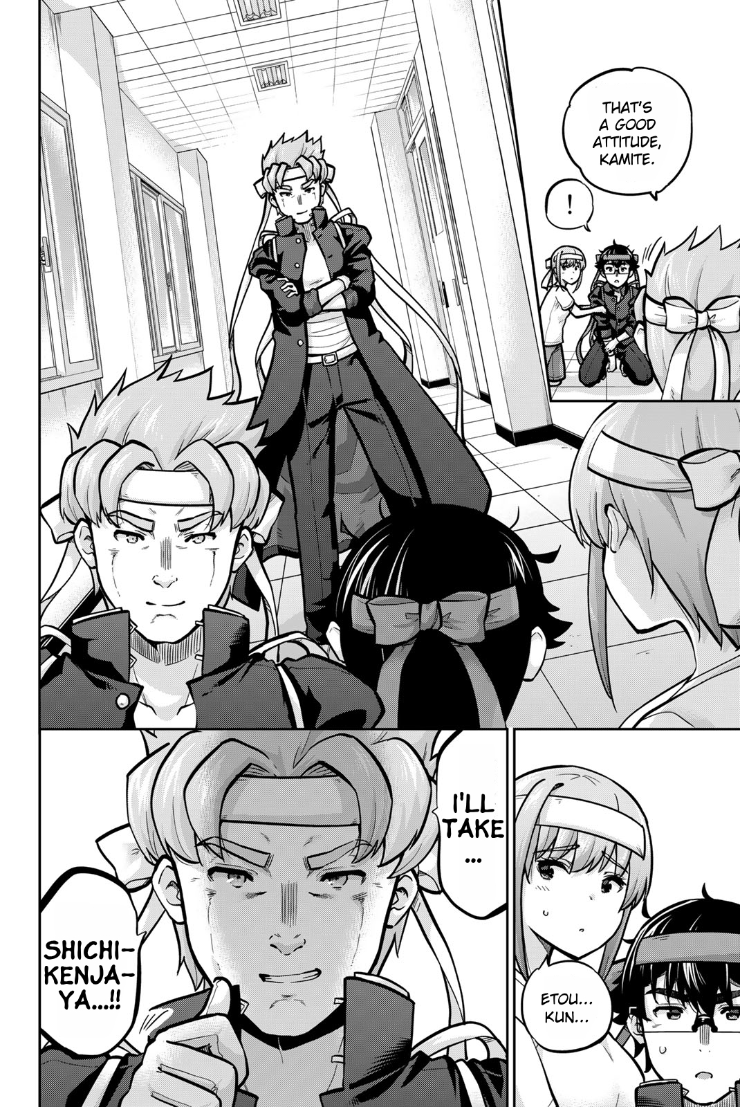 Onegai, Nugashite. Chapter 110 - Page 16