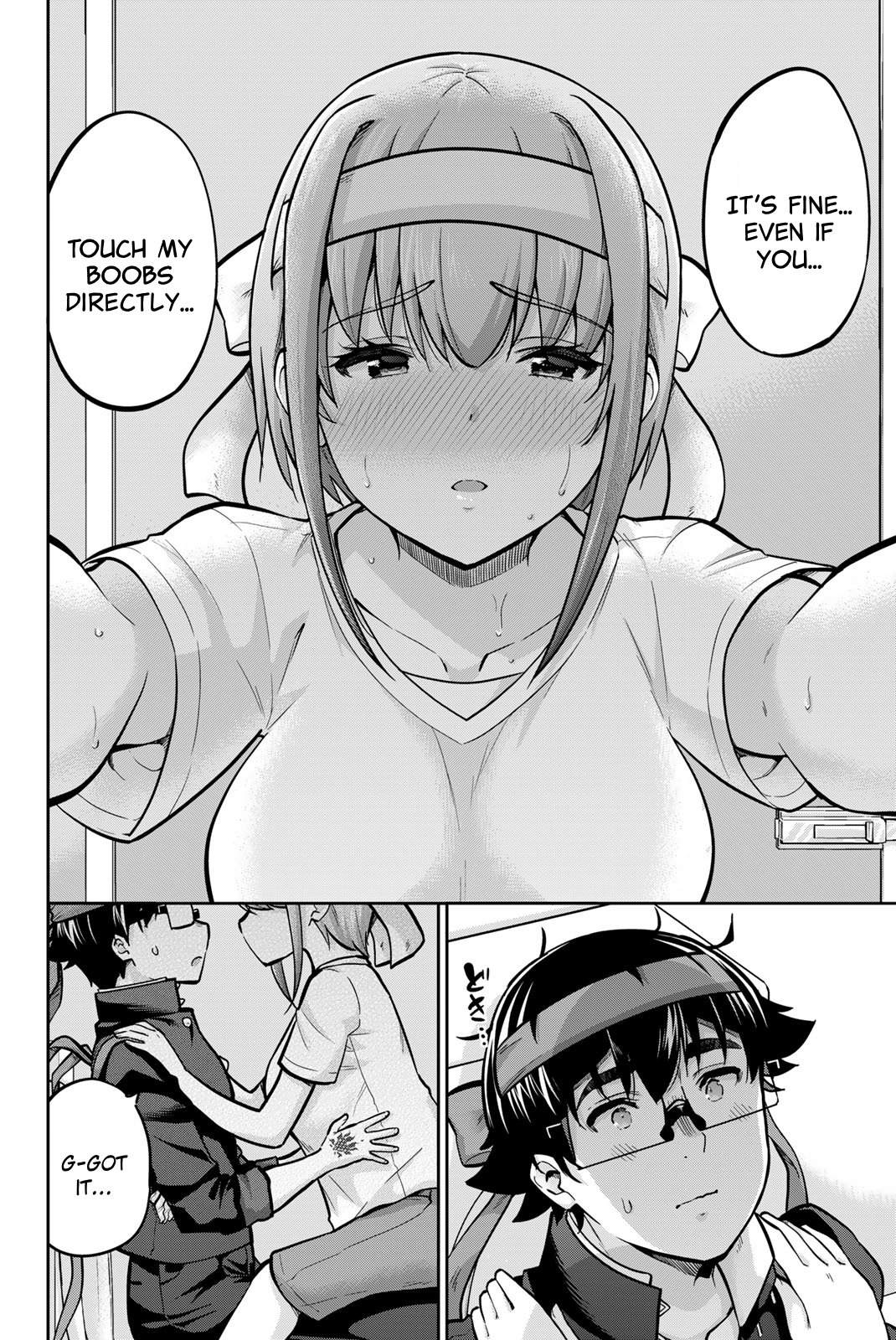 Onegai, Nugashite. Chapter 110 - Page 6