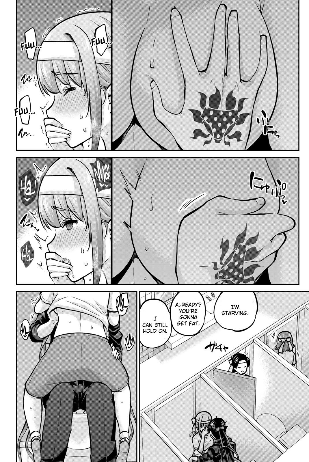 Onegai, Nugashite. Chapter 110 - Page 8