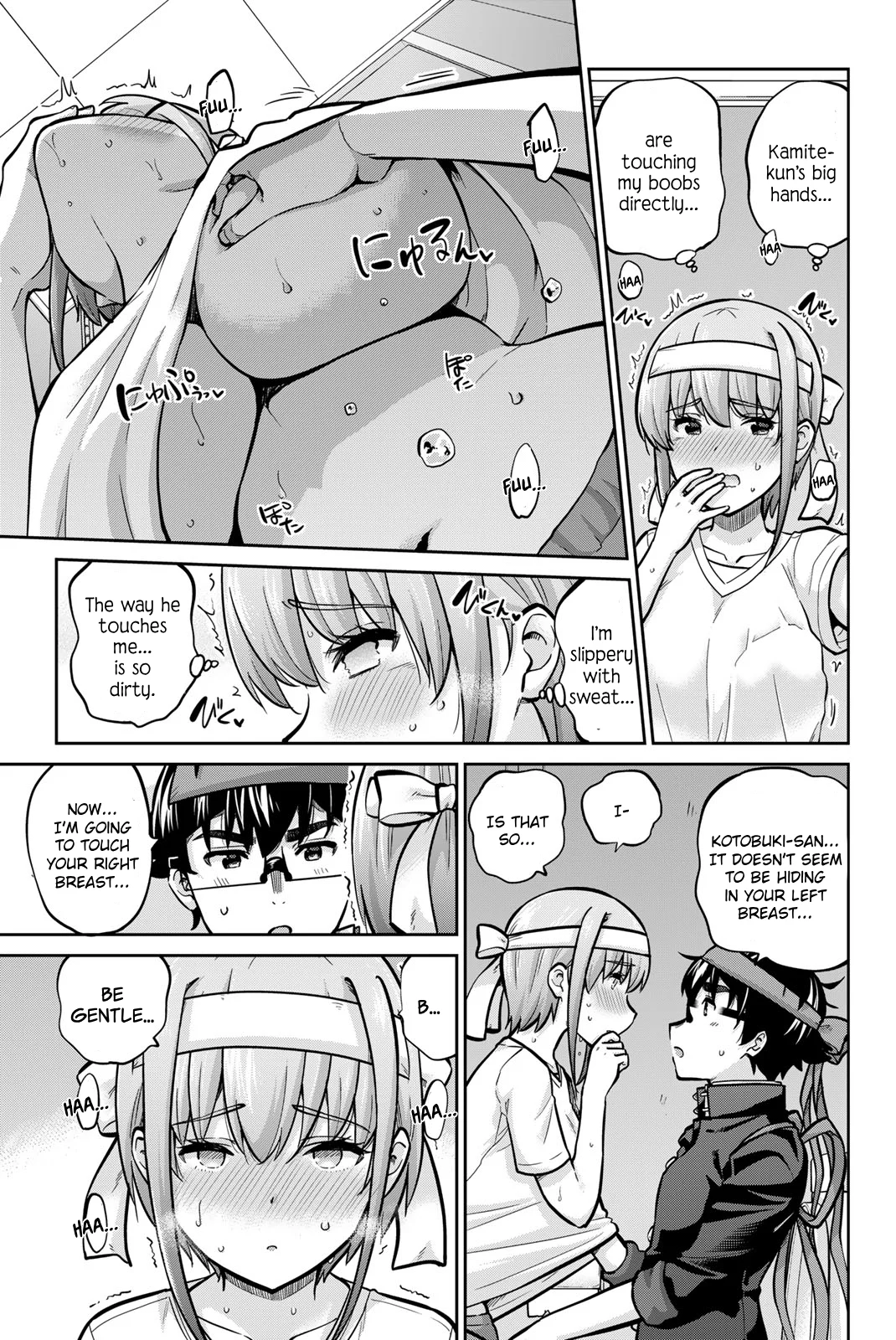 Onegai, Nugashite. Chapter 110 - Page 9