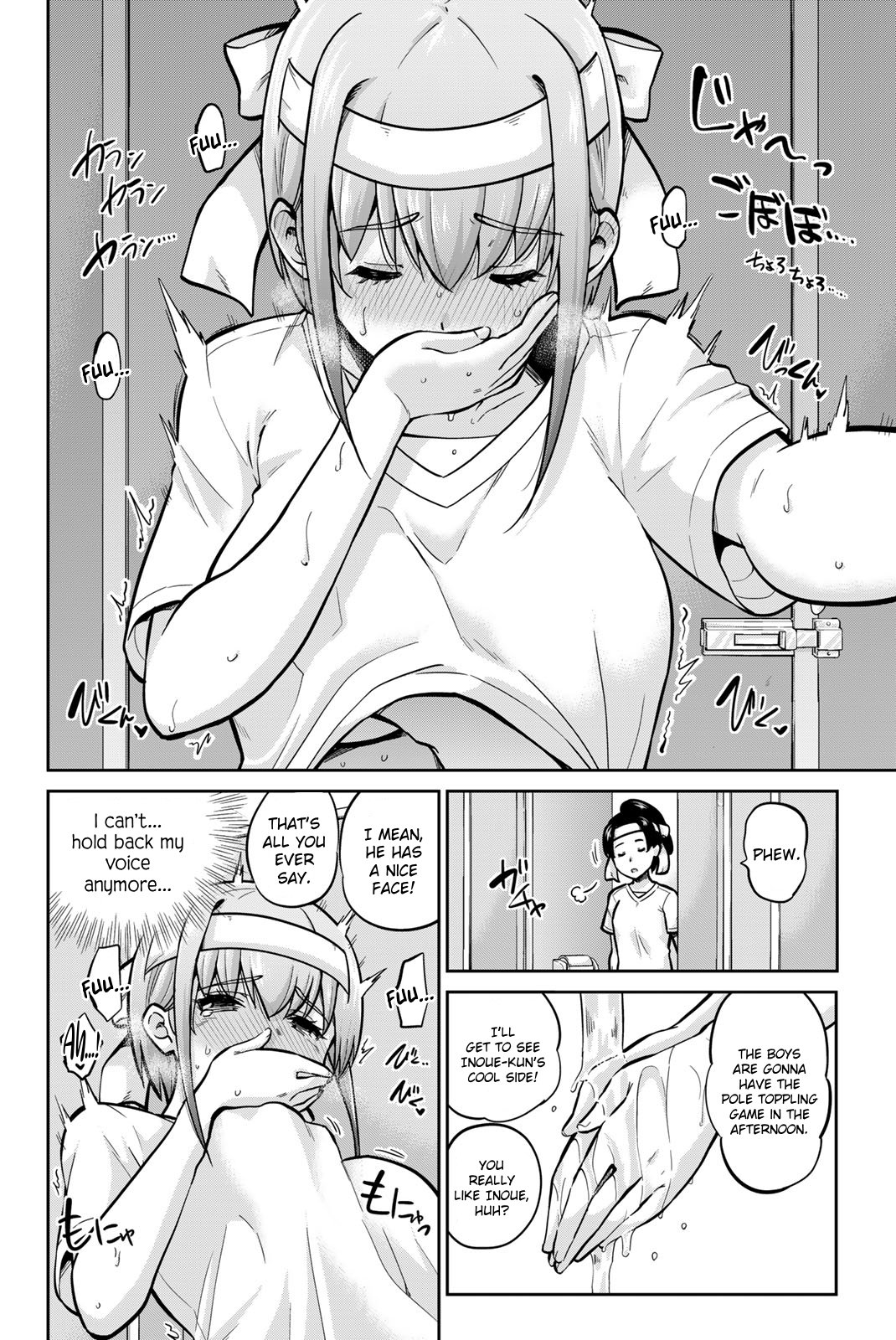Onegai, Nugashite. Chapter 110 - Page 10