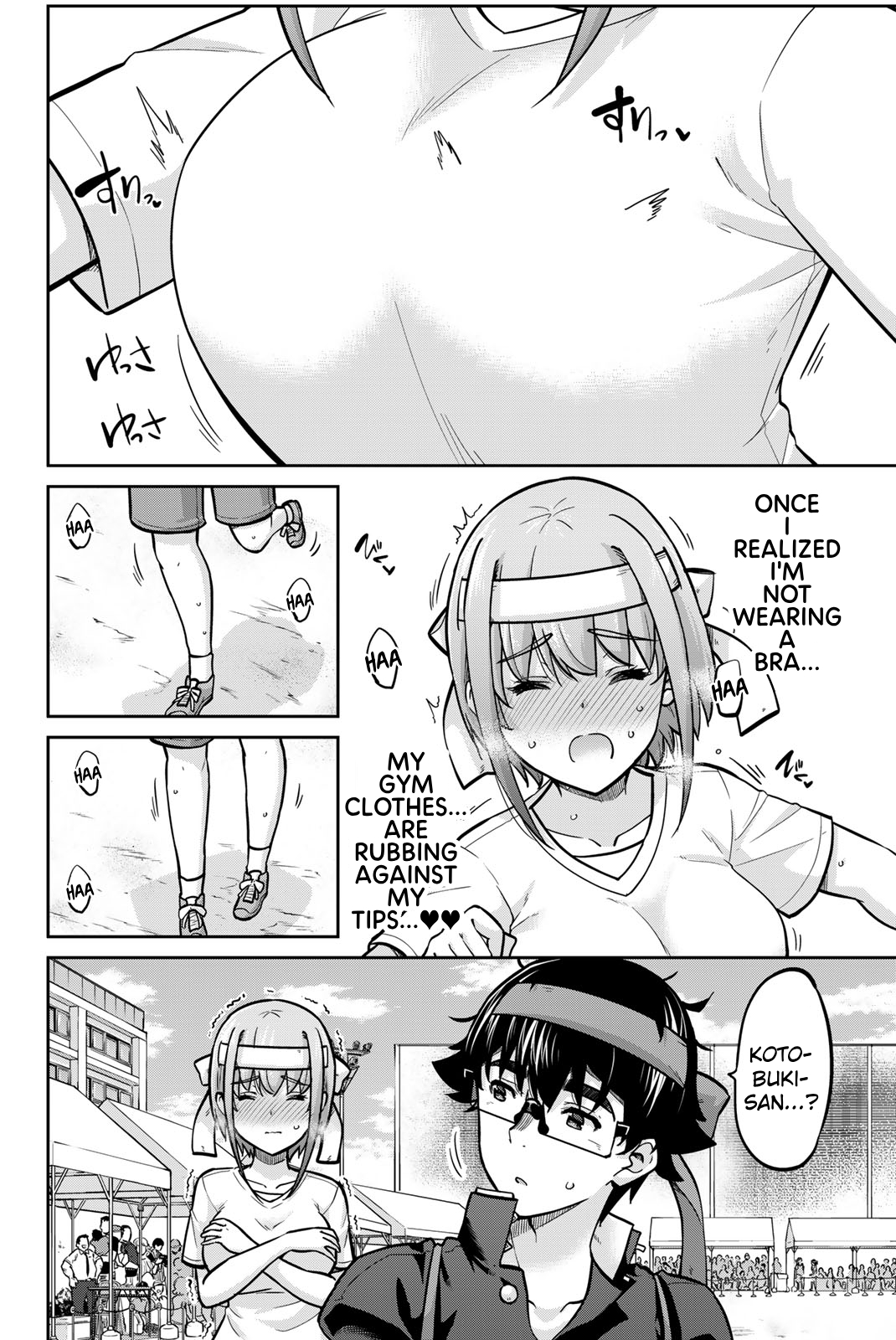 Onegai, Nugashite. Chapter 111 - Page 10