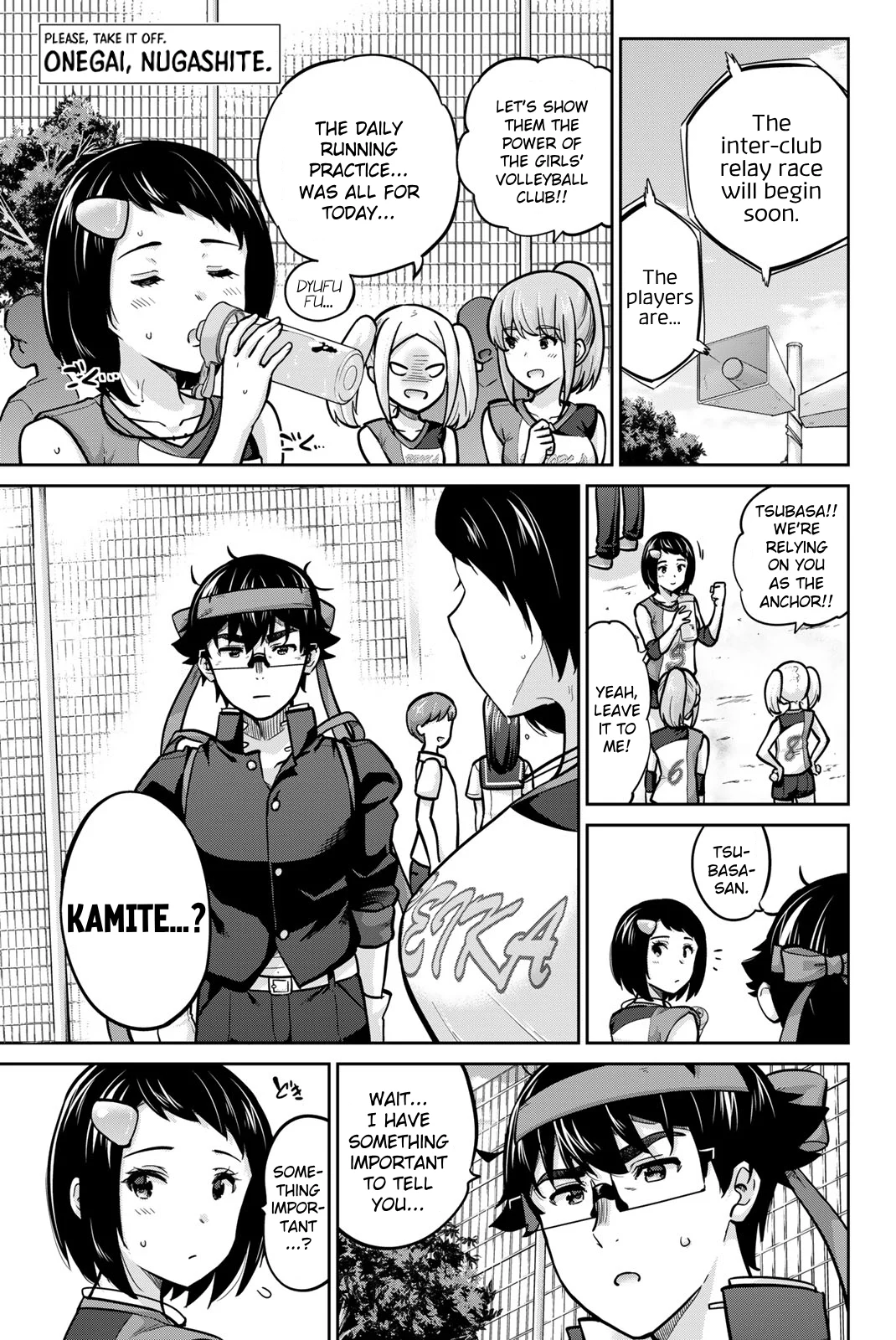 Onegai, Nugashite. Chapter 112 - Page 1