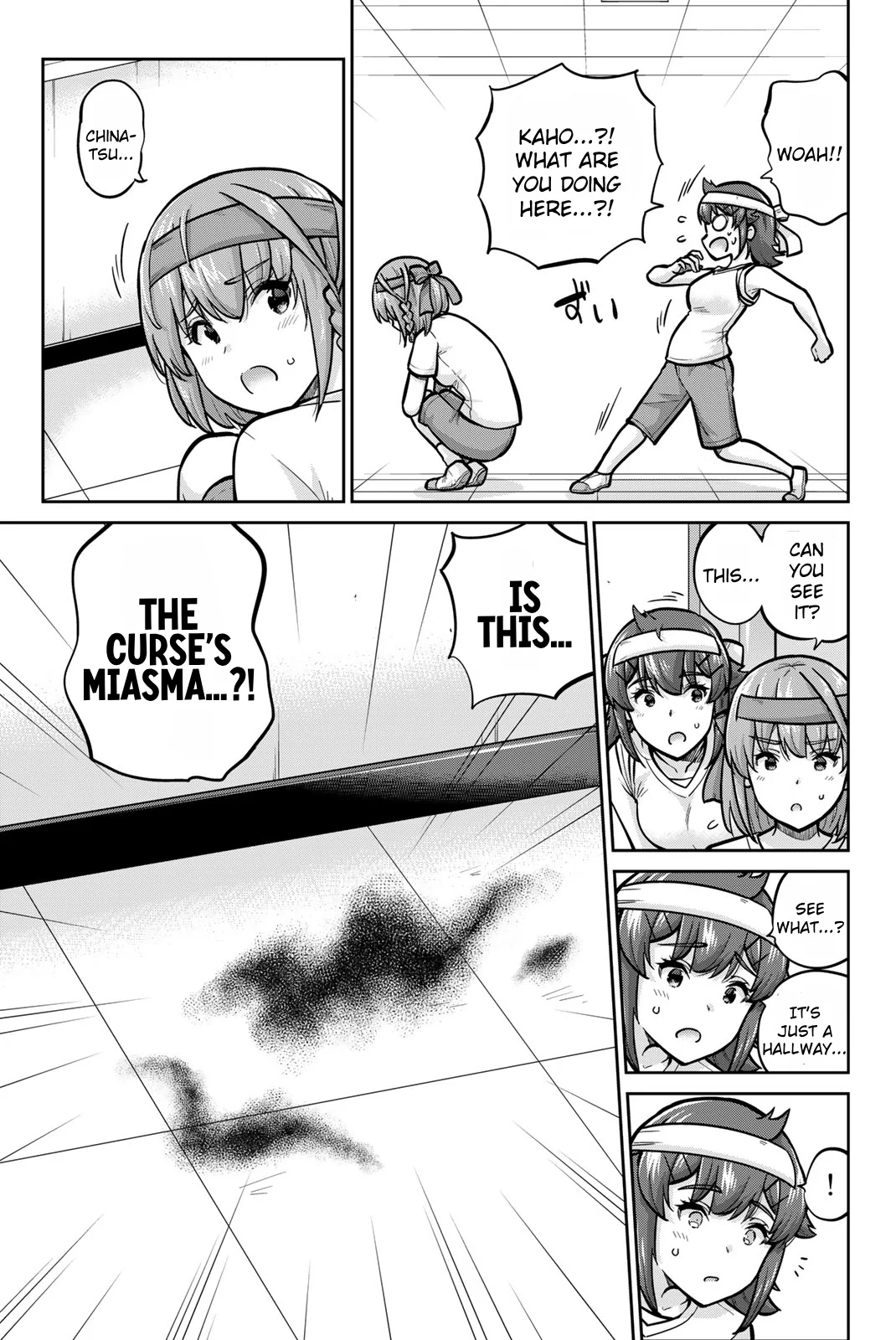 Onegai, Nugashite. Chapter 112 - Page 15