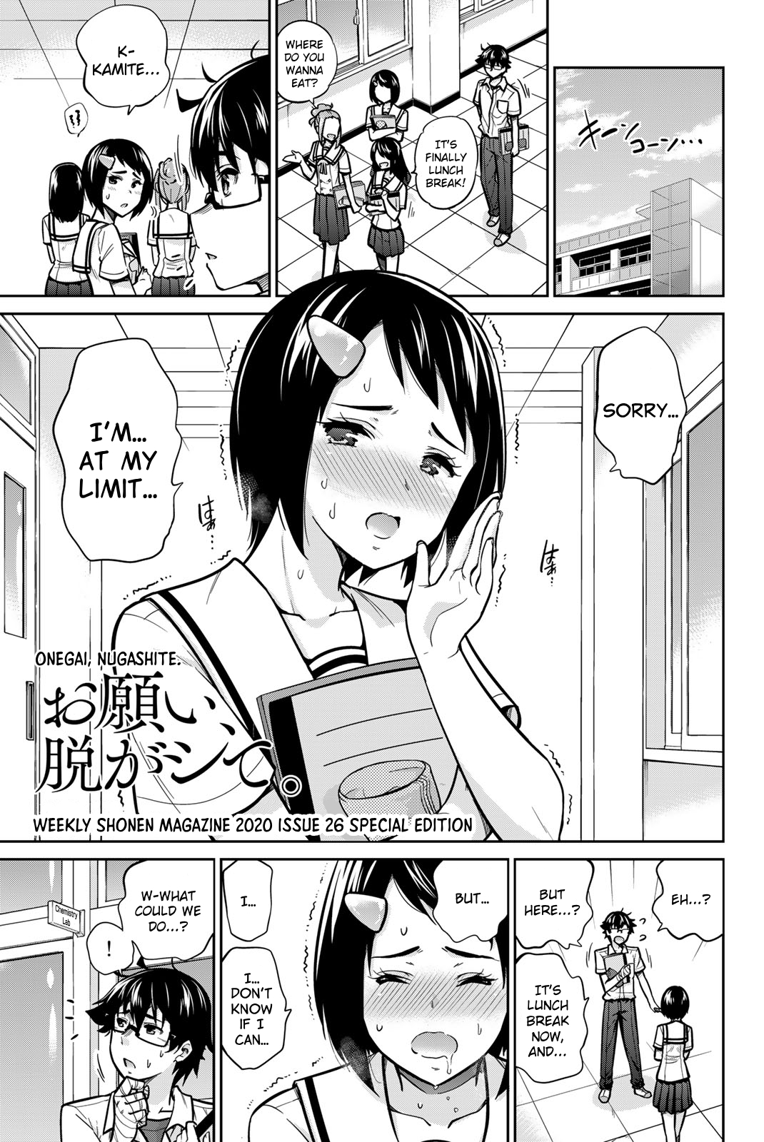 Onegai, Nugashite. Chapter 113.1 - Page 1