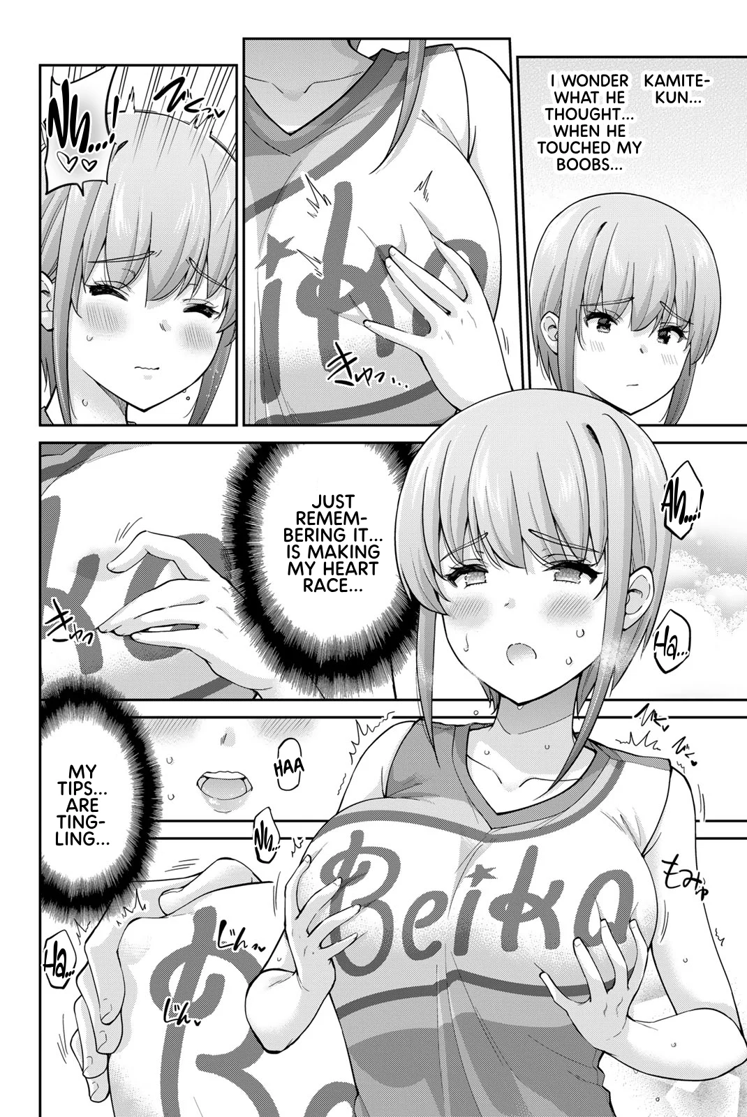 Onegai, Nugashite. Chapter 113.2 - Page 2