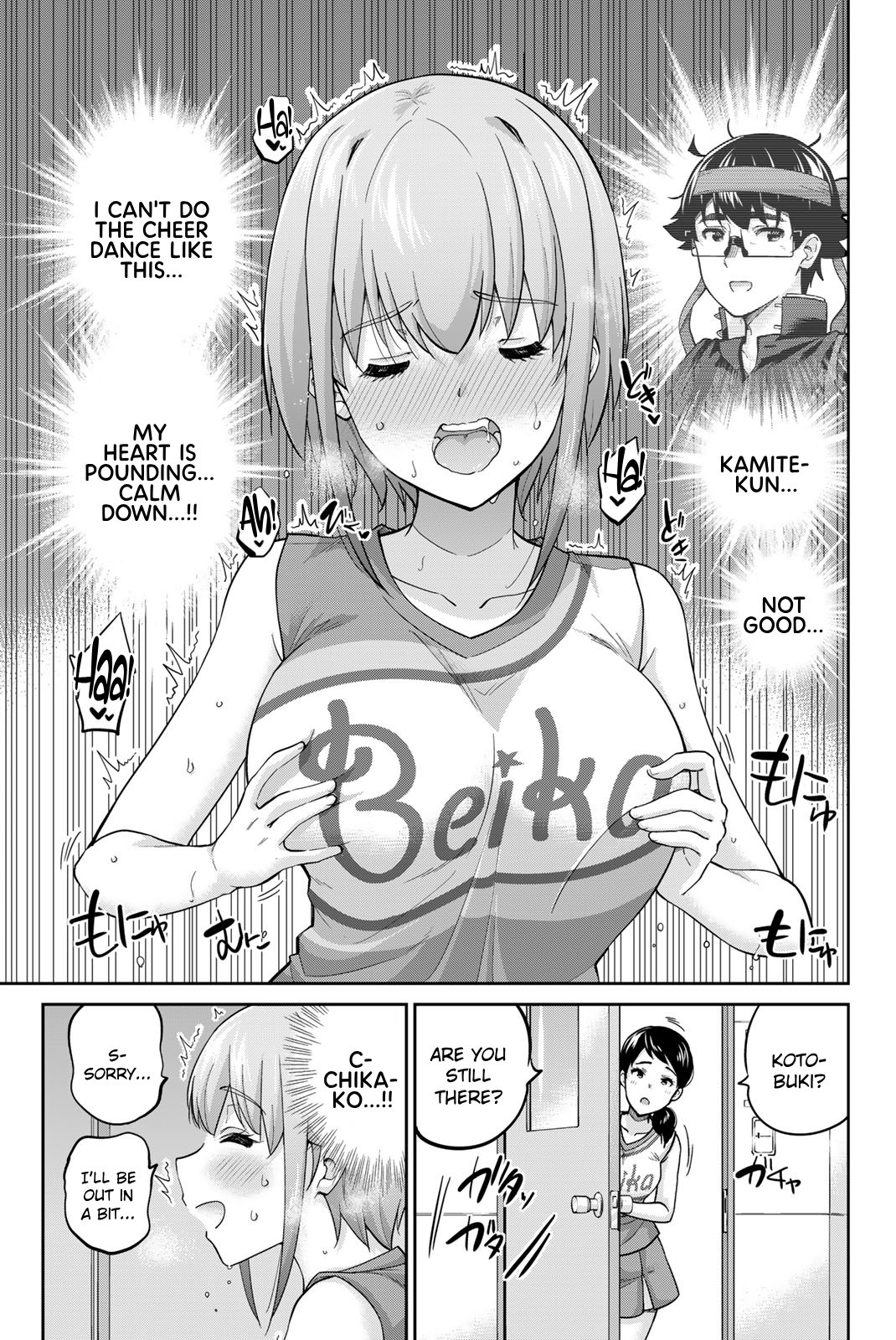Onegai, Nugashite. Chapter 113.2 - Page 3
