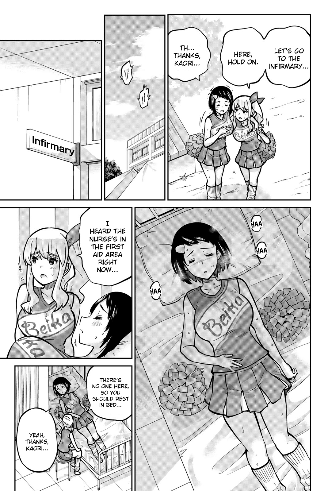 Onegai, Nugashite. Chapter 113 - Page 11