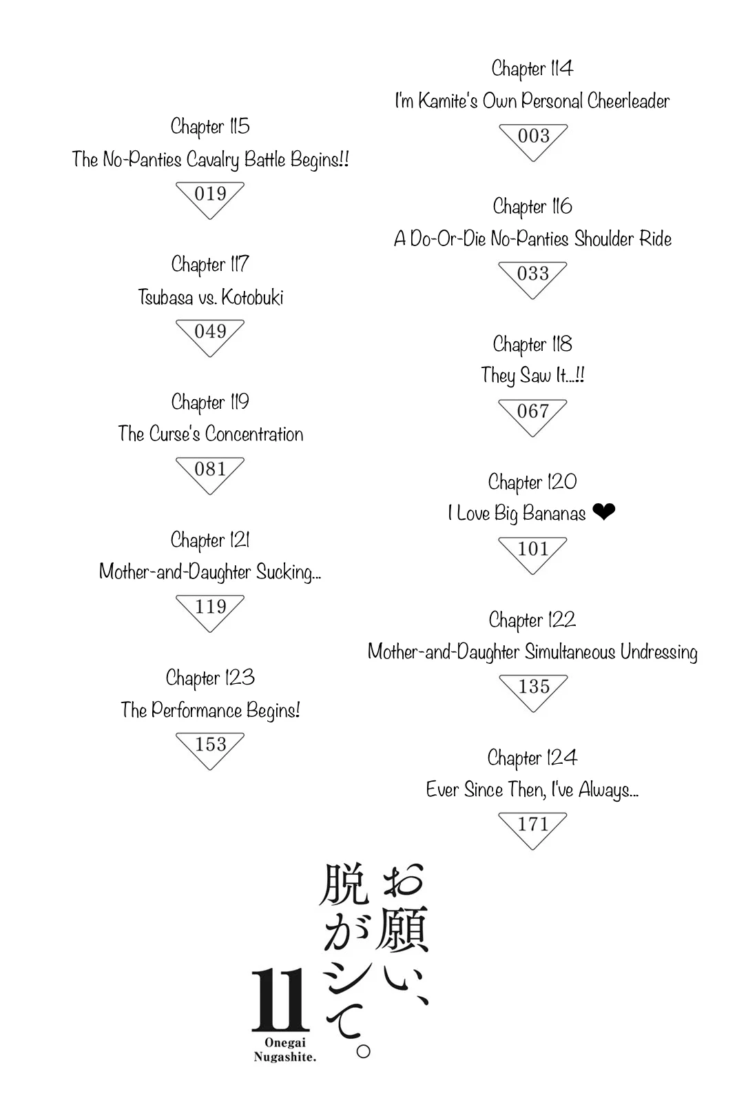 Onegai, Nugashite. Chapter 114 - Page 4