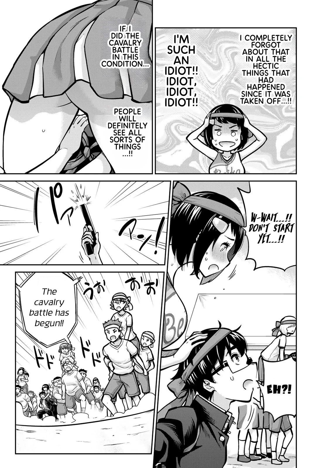 Onegai, Nugashite. Chapter 115 - Page 14
