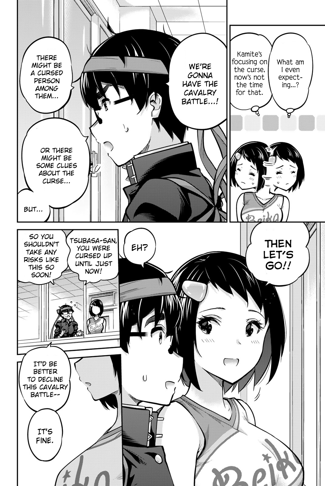 Onegai, Nugashite. Chapter 115 - Page 7