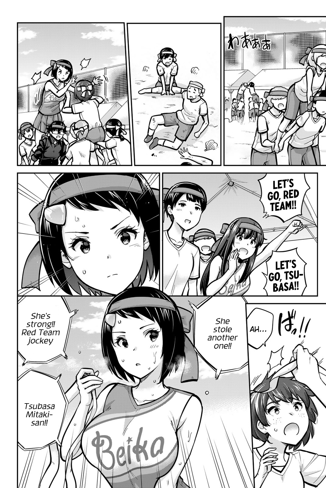 Onegai, Nugashite. Chapter 116 - Page 2